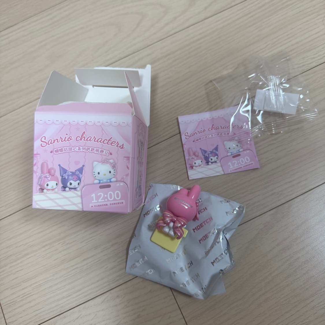 산리오 마이멜로디 히퍼 (단순개봉) 상품이미지2