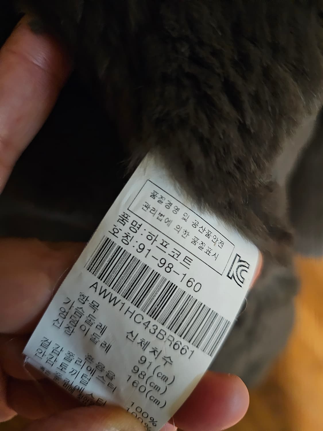 우바 천연밍크배색 코트 상품이미지8