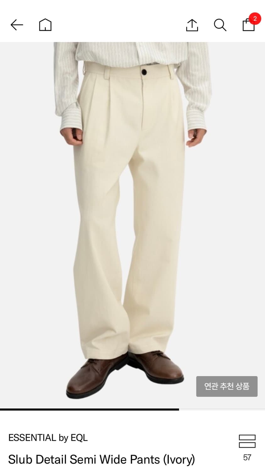 [L] EQL 세미 와이드 팬츠 상품이미지3