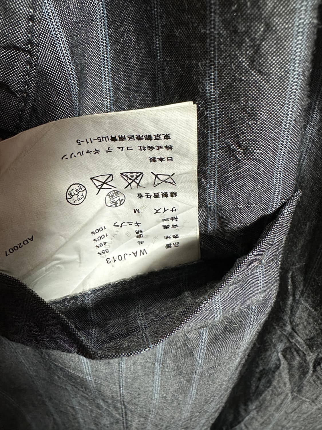 준야와타나베 꼼데가르송 맨 스트라이프 자켓 상품이미지6