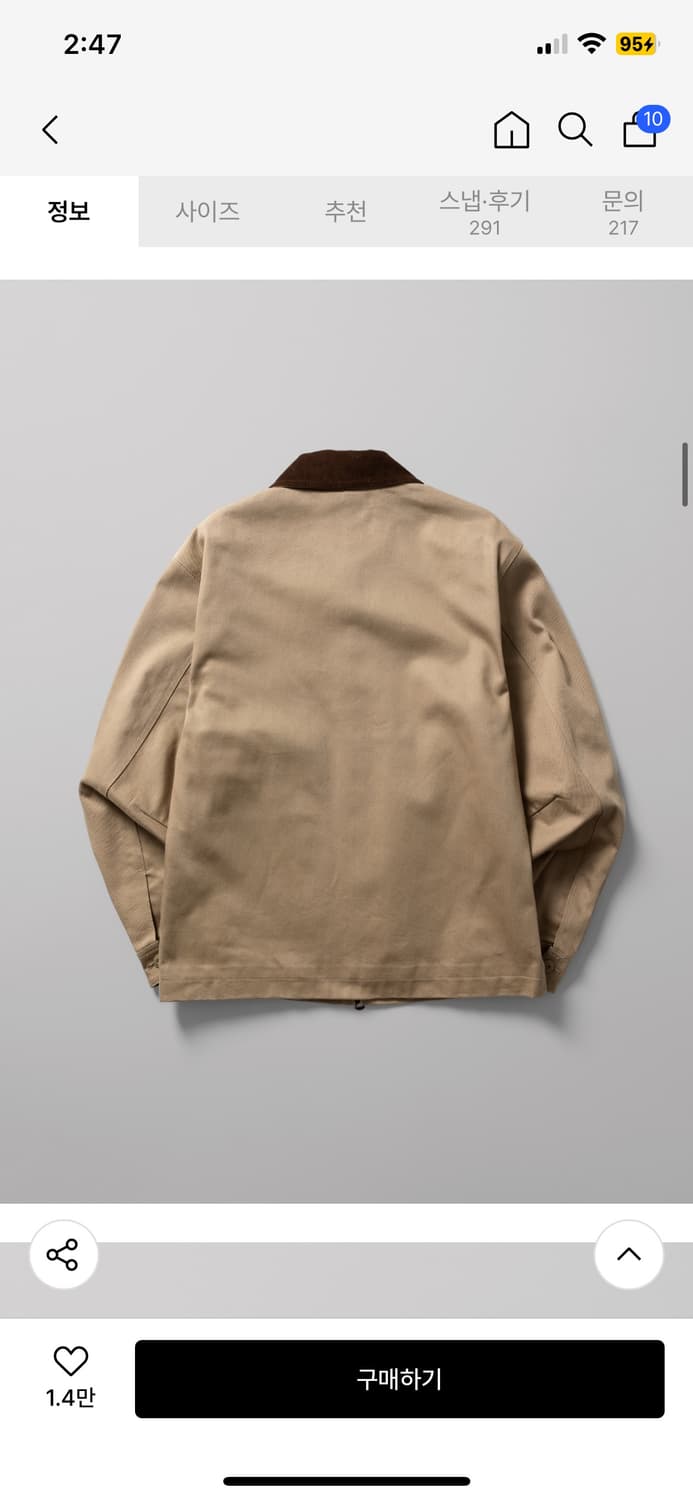 디키즈 트윌 워크 자켓 카키 L 새상품  상품이미지5