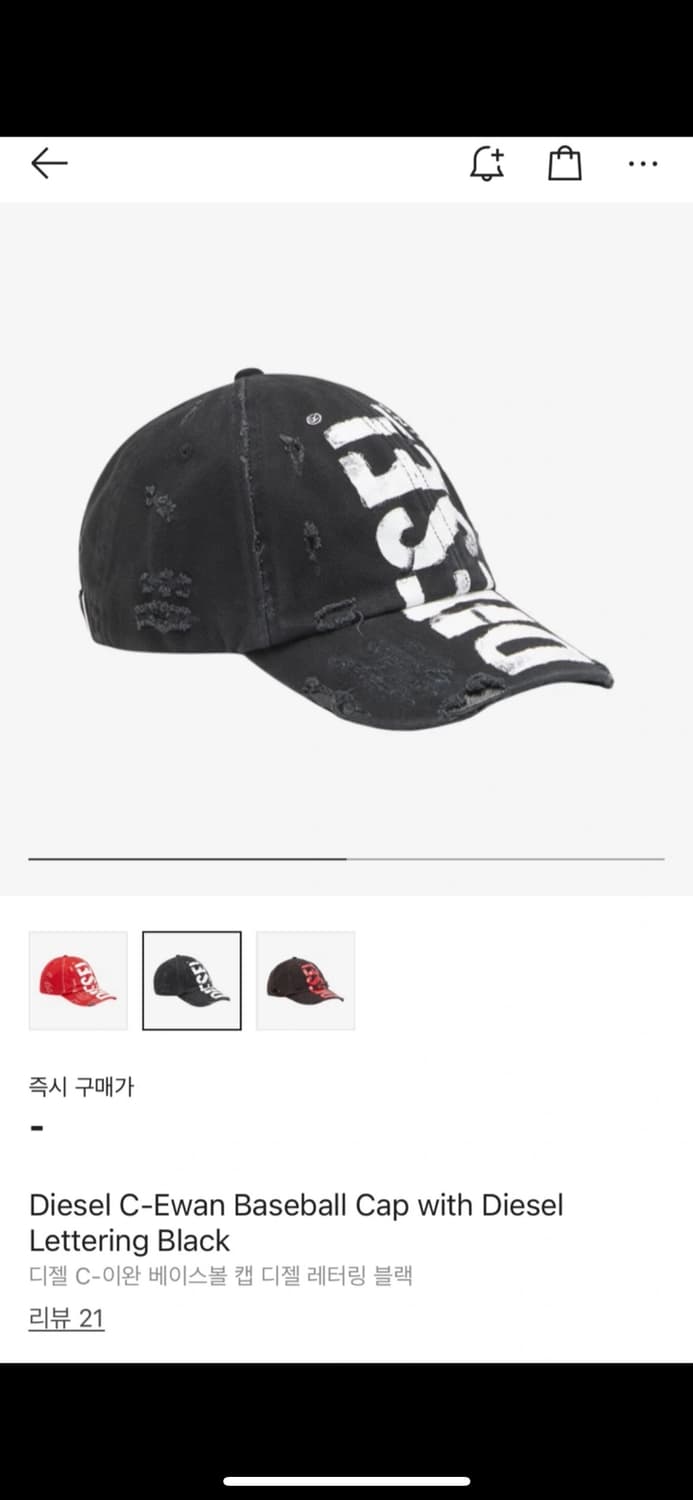 디젤 C-이완 베이스볼 캡 디젤 레터링 블랙 상품이미지1
