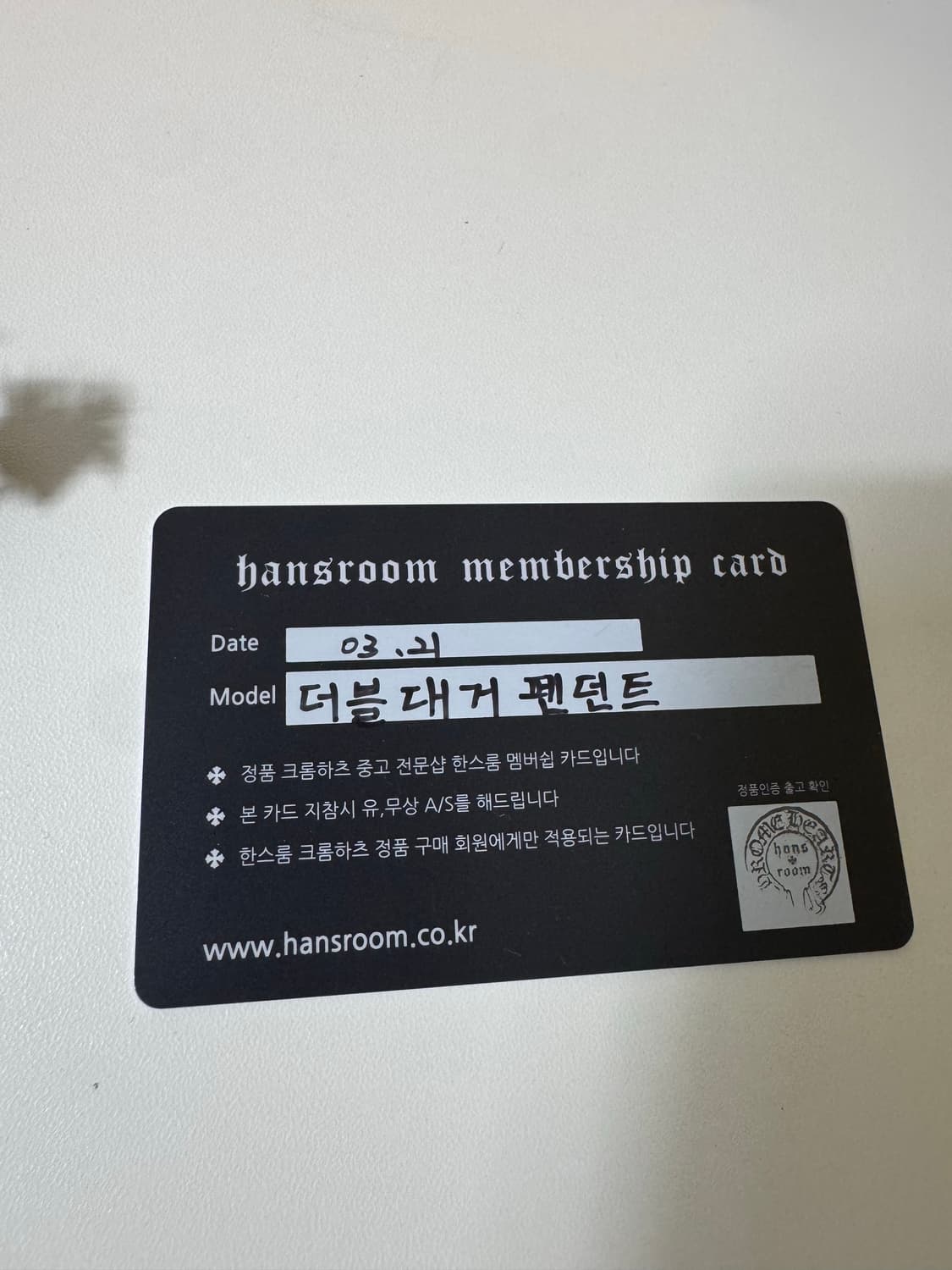 크롬하츠 더블 크로스 SML 및 정품체인 상품이미지5