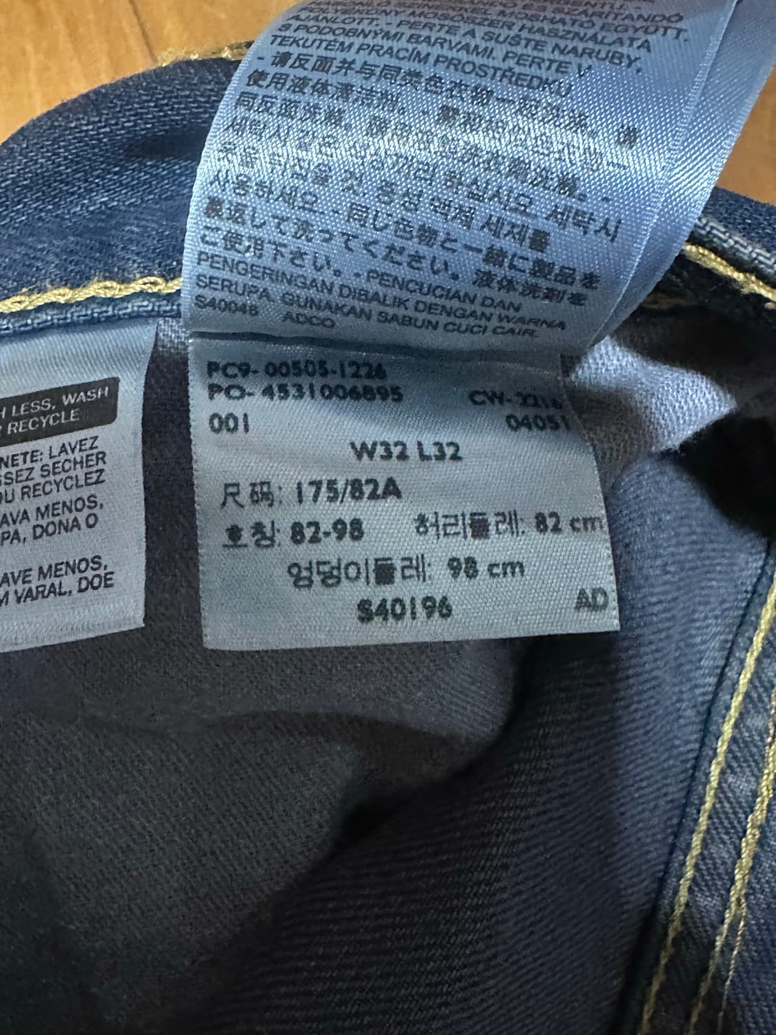 리바이스 505 W32 L32 상품이미지4