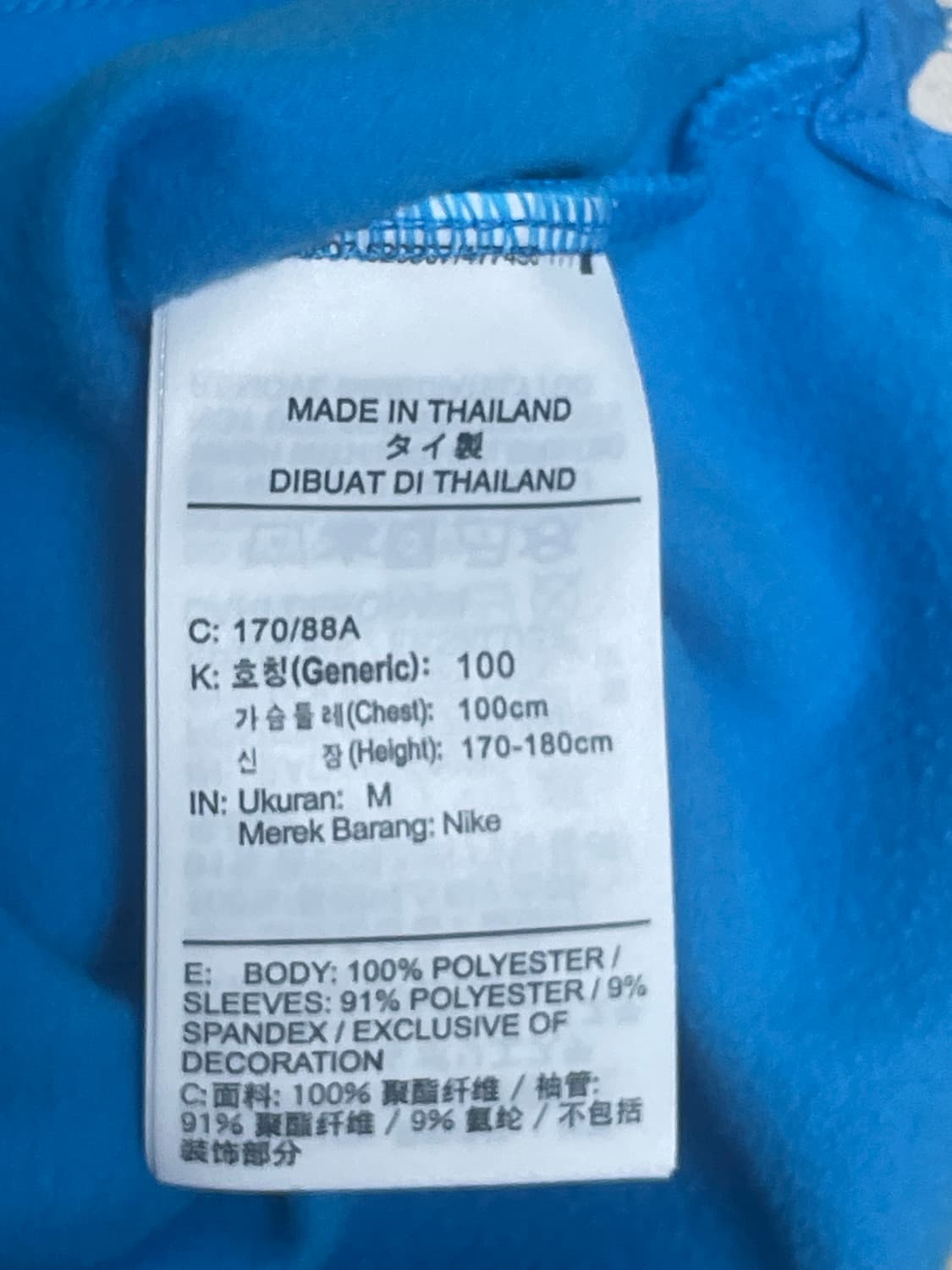 나이키 19-20 바르셀로나 드릴탑 상품이미지5