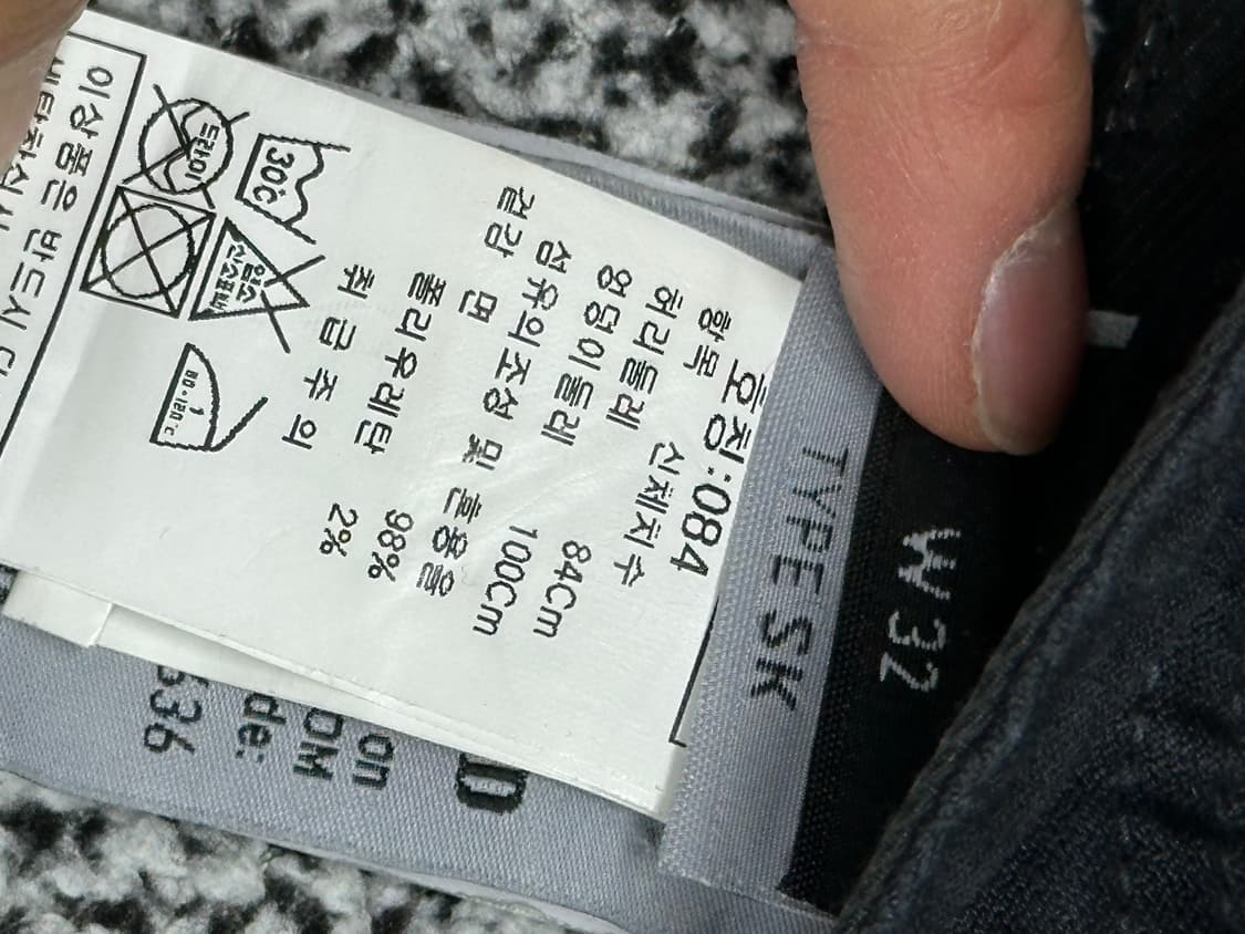 스톤아일랜드 와펜 블랙 워싱바지 상품이미지8