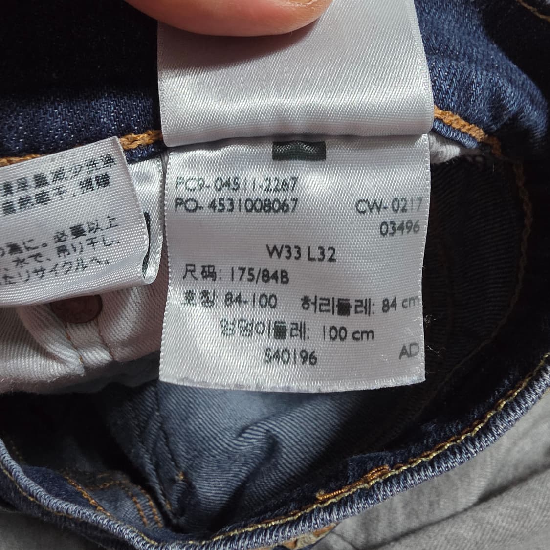 (33)리바이스 511 데님 팬츠 상품이미지6