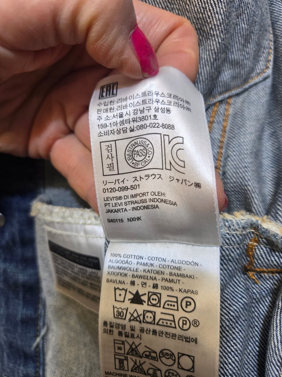 리바이스 데님 트러커 자켓 청자켓 상품이미지5