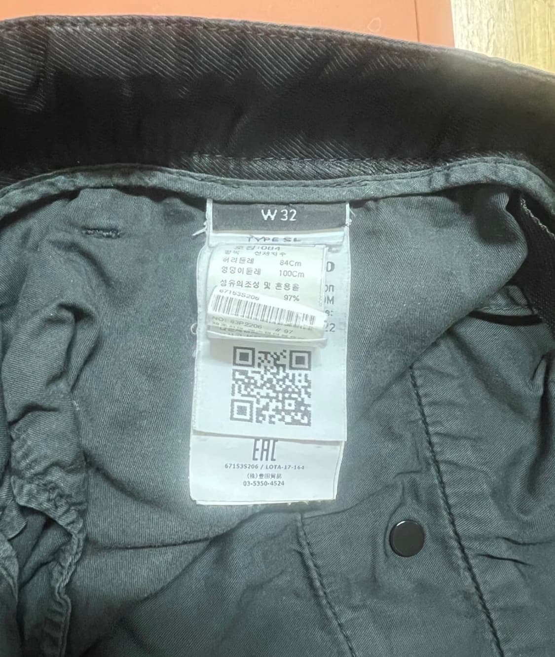 스톤아일랜드 카고팬츠 상품이미지3