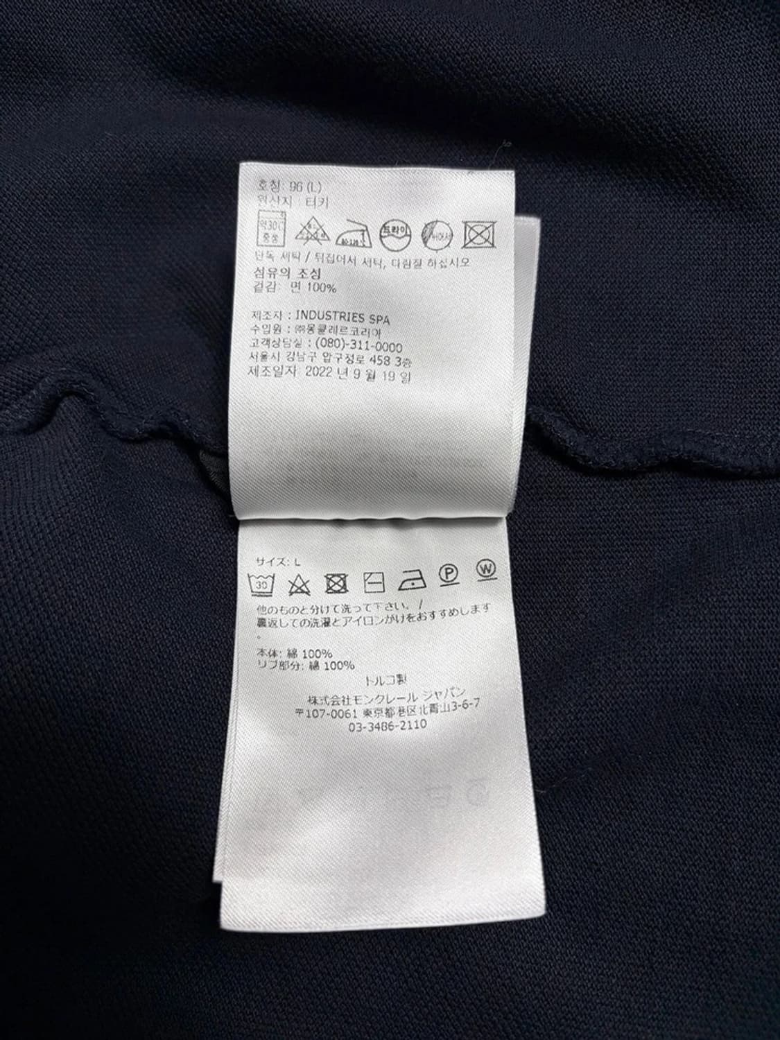 몽클레어 23SS 로고 패치 피케 폴로 반팔 티셔츠 R1167 상품이미지8