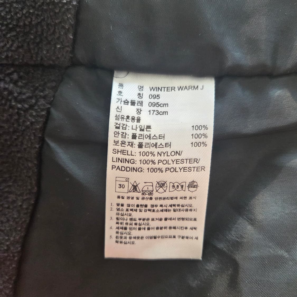 아디다스 기모 안감 바람막이 상품이미지6