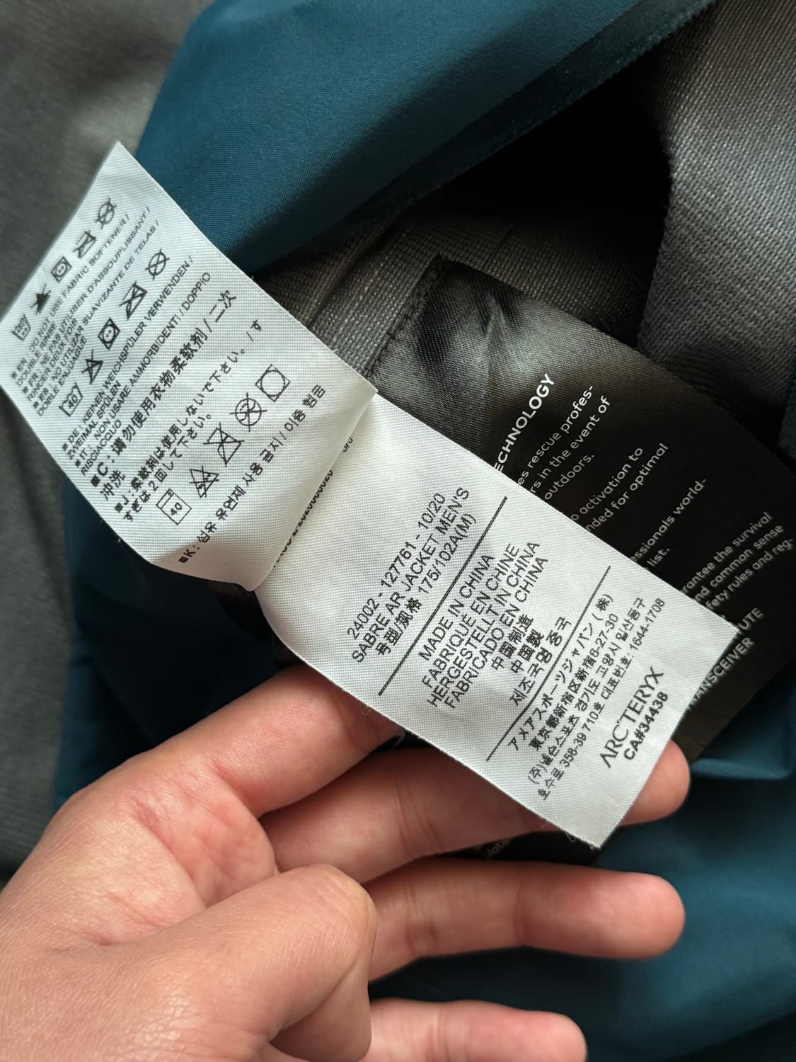 아크테릭스 세이버AR (M) 상품이미지8