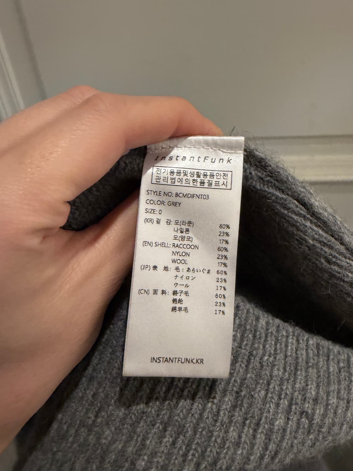 instantfunk 라쿤 오프숄더 니트 상품이미지5