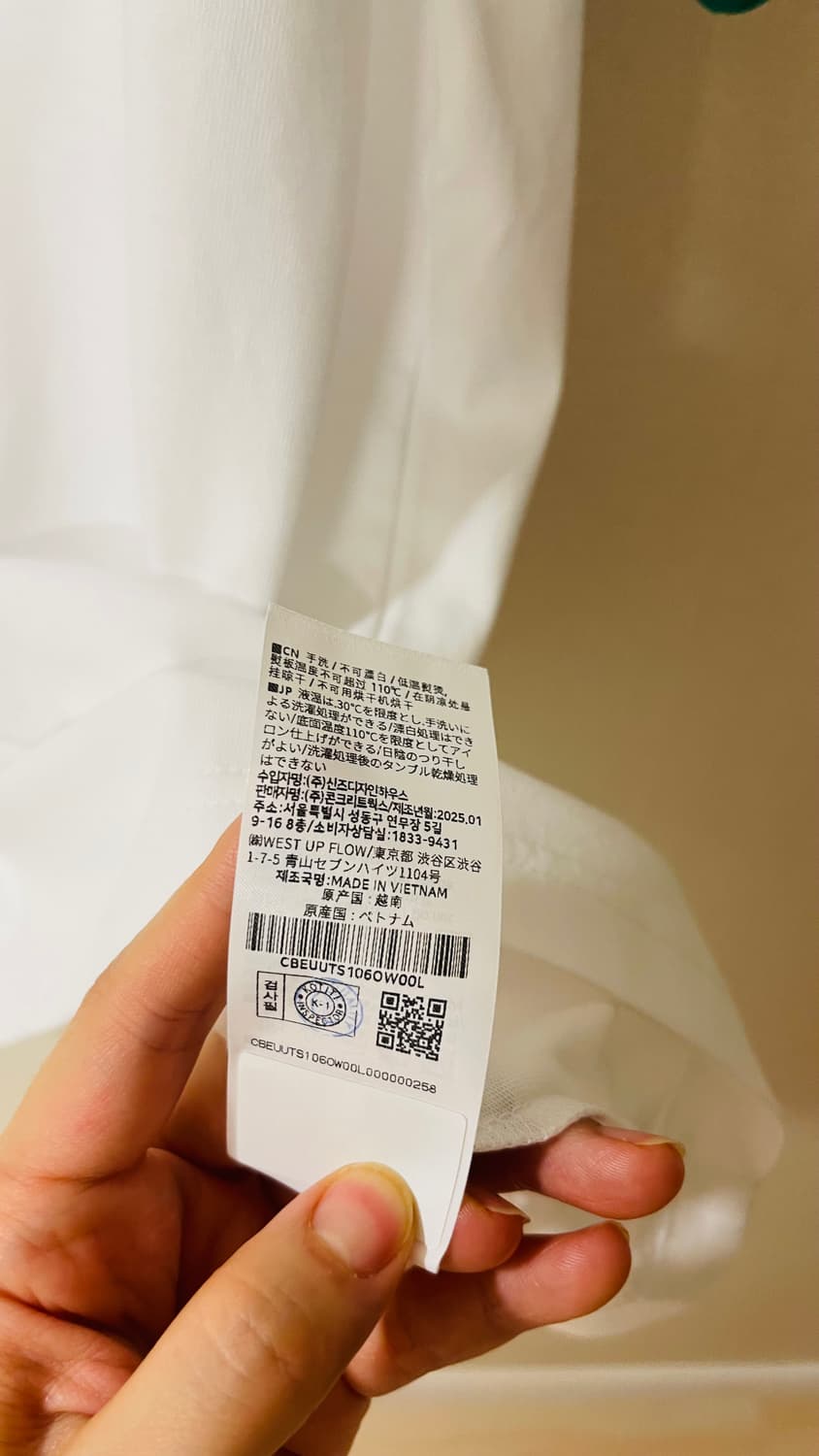 택달린 새상품) CGP 아치 로고 링거 반팔 티셔츠 L (110)  상품이미지9