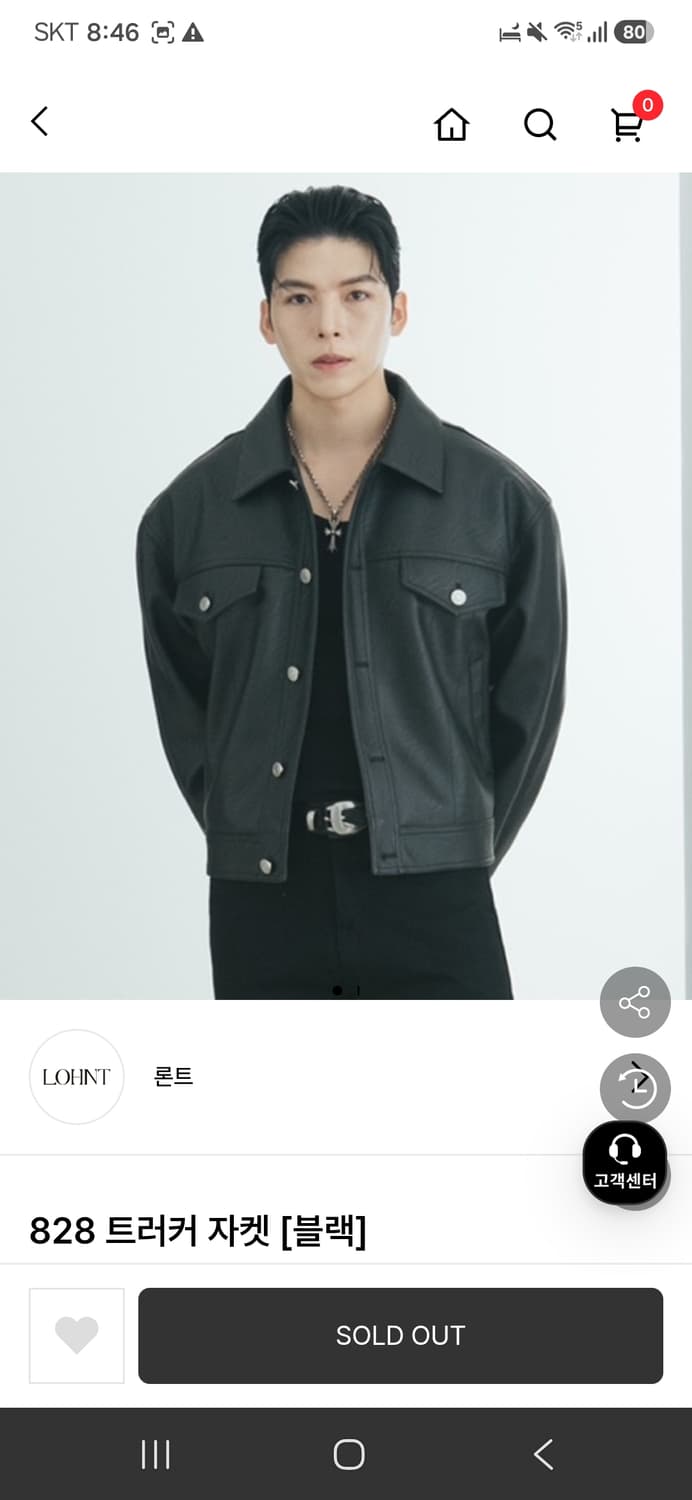 828 트러커 자켓 (블랙) 상품이미지1