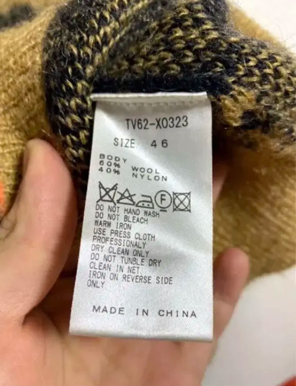 토가 비릴리스 레오파드 가디건 46사이즈 스다 마사키 착용 toga 상품이미지5