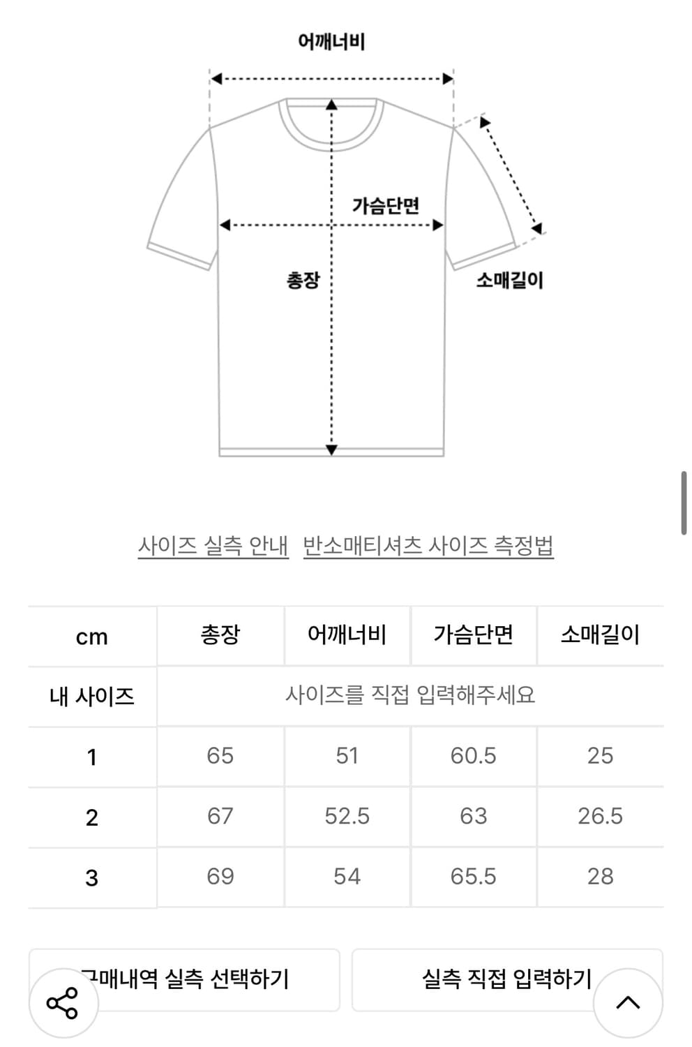 러프사이드 크래프트 칼라 하프 니트 블랙 3사이즈 상품이미지10