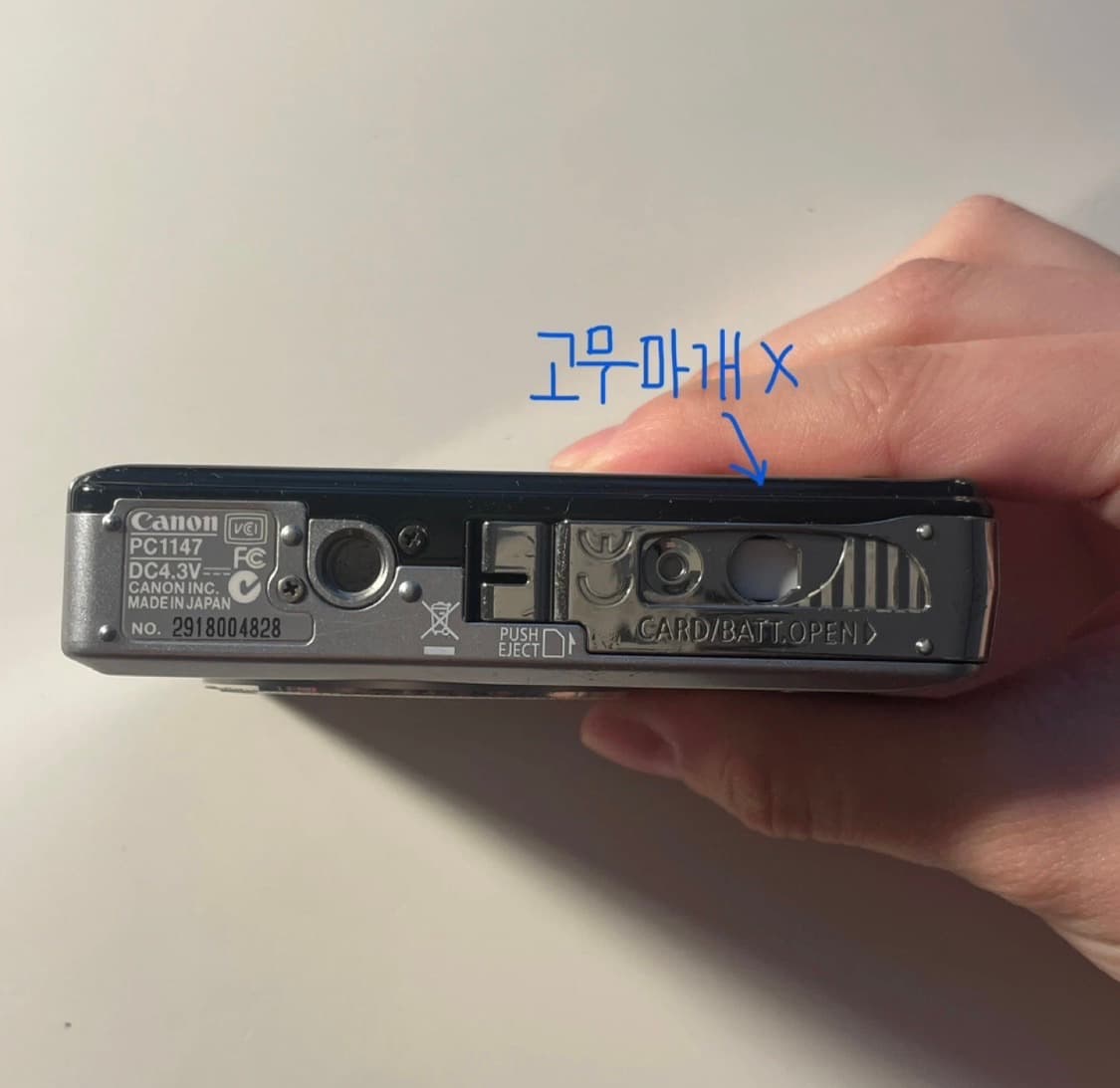 작례O 캐논 익시 80(=익서스 65) 상품이미지7