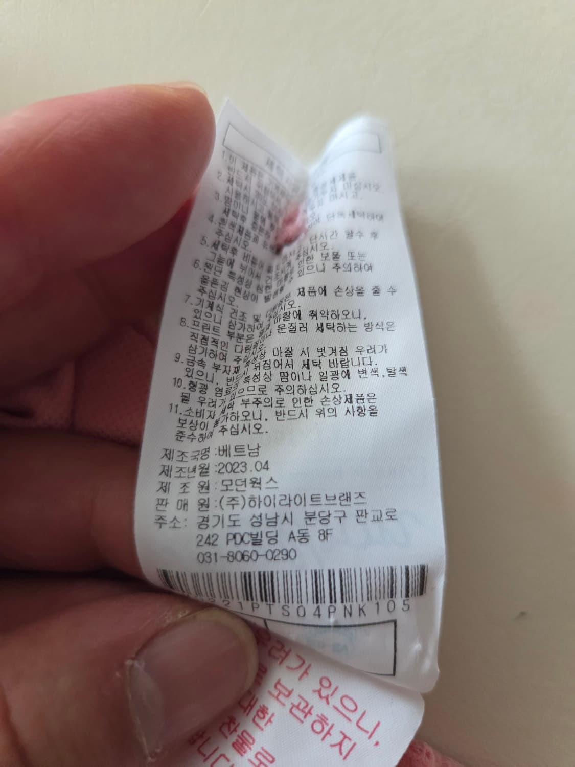 말본 골프정품말본 골프의 귀여운 골프공 캐릭터가 포인트 핑크 카라티 XL 상품이미지6
