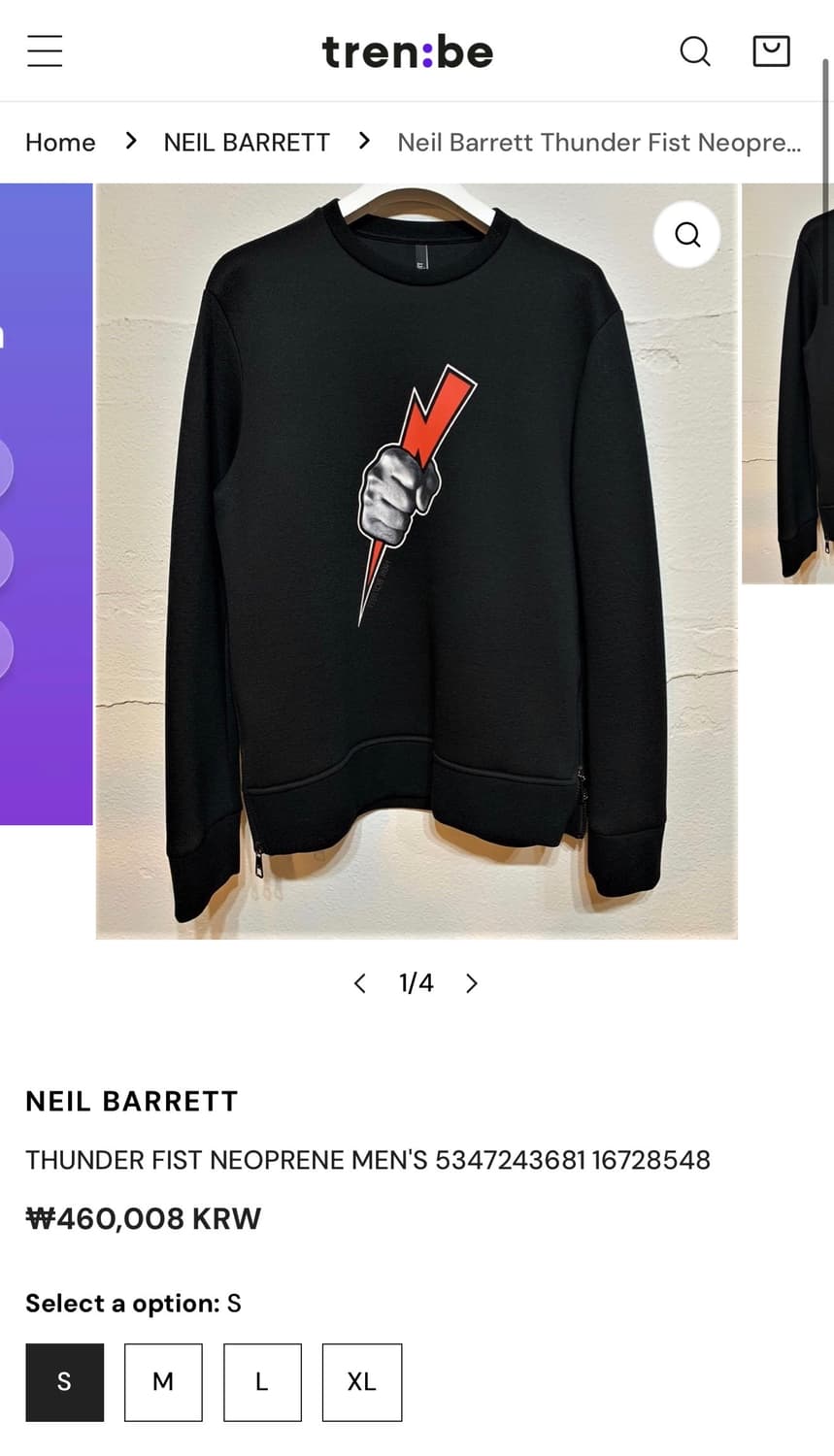 M/ 닐바렛 썬더피스트 네오프렌 맨투맨 상품이미지2