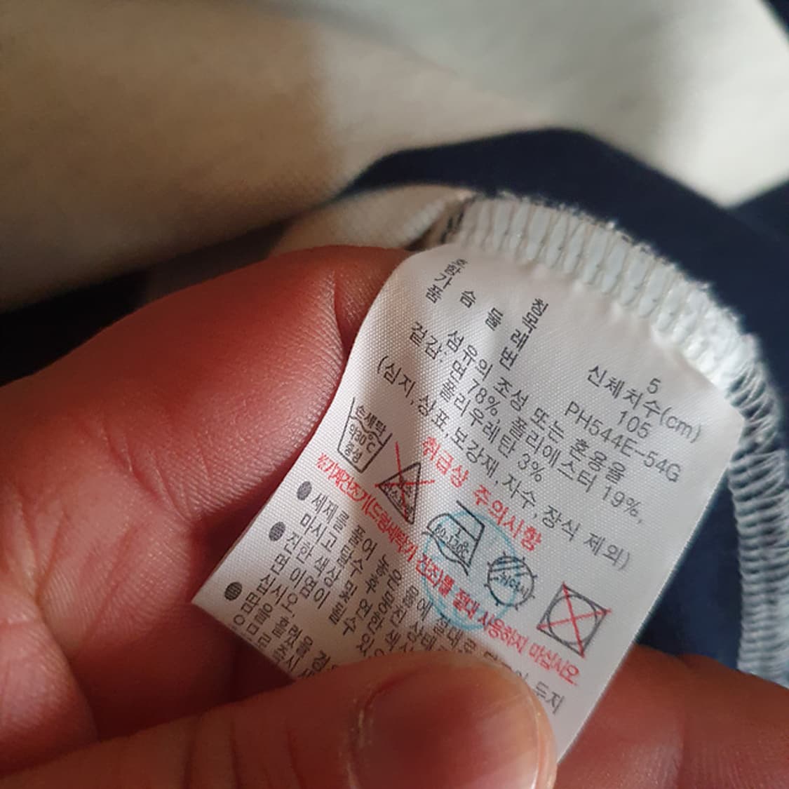 라코스테 반집업 반팔 105 상품이미지4