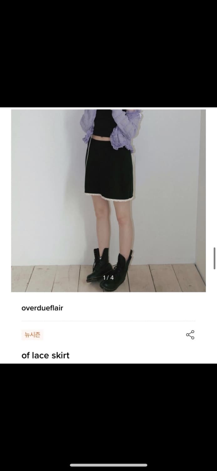 overdue flair 오버듀플레어 레이스 스커트 상품이미지1