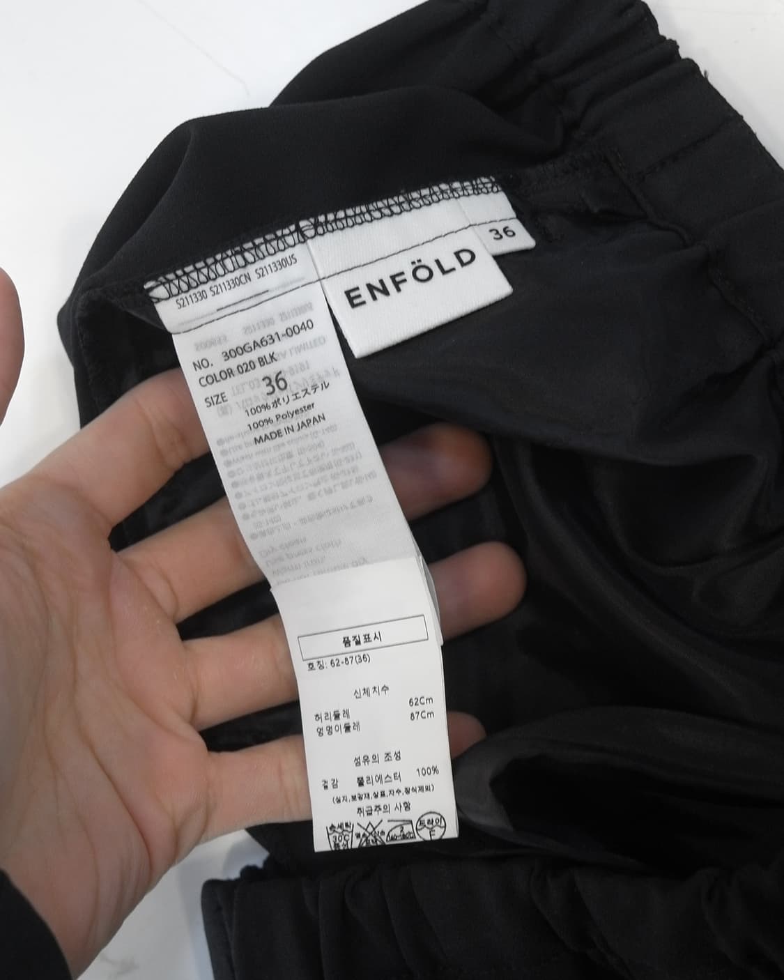 Enfold 상품이미지6