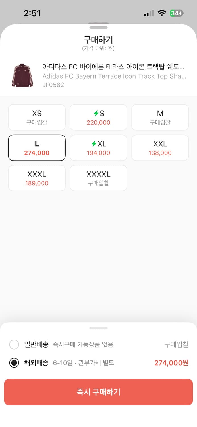 아디다스 FC바이에른뮌헨 테라스아이콘트랙탑져지쉐도우레드와인버건디파이어버드 상품이미지2