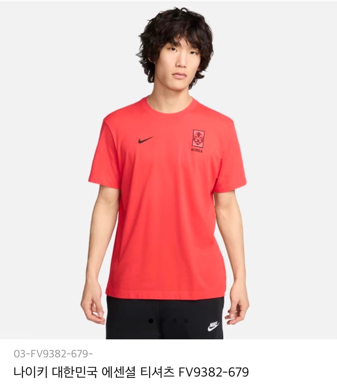 나이키 대한민국 에센셜 티셔츠 XL 새상품 상품이미지1