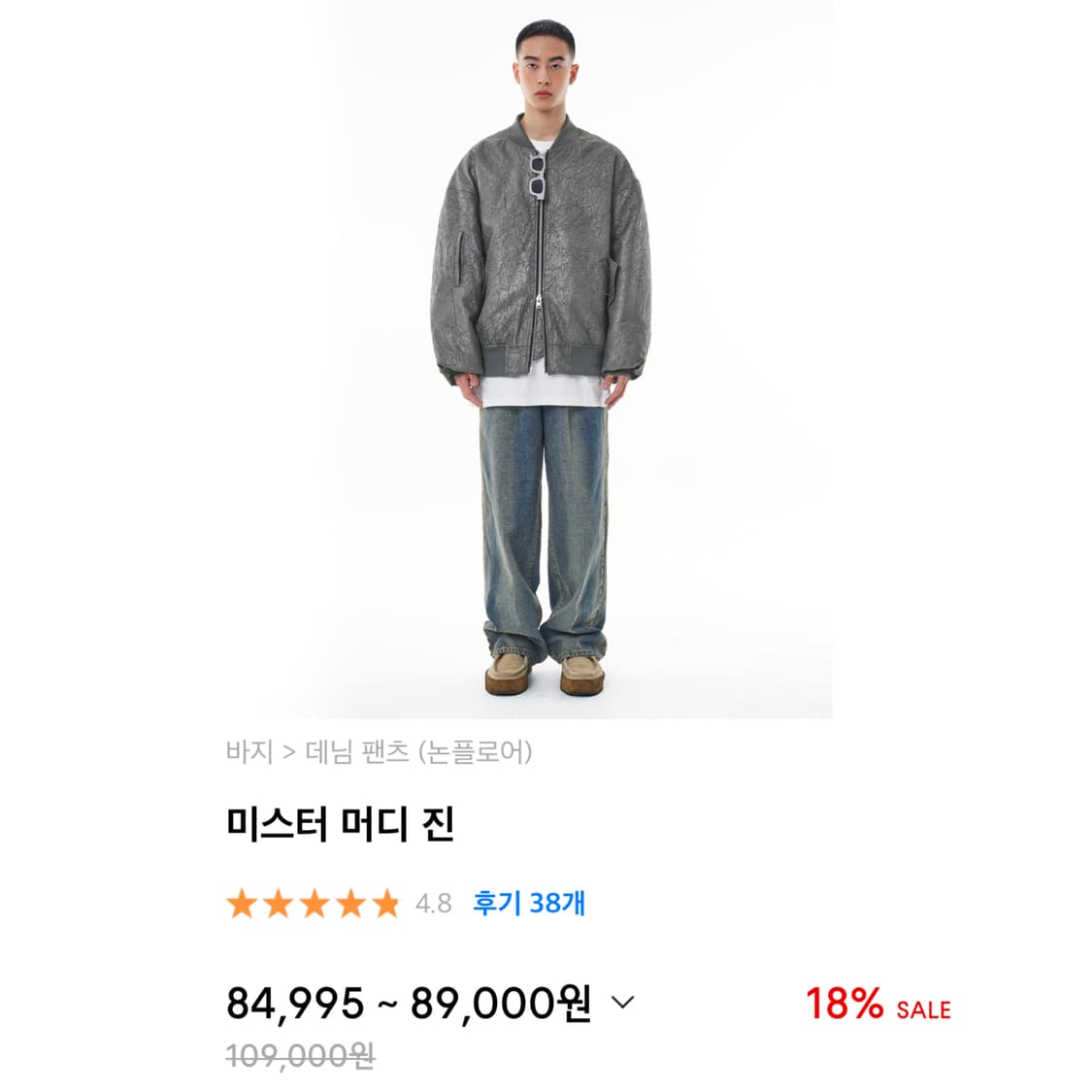 [L] 논플로어 미스터 머디 진 상품이미지3