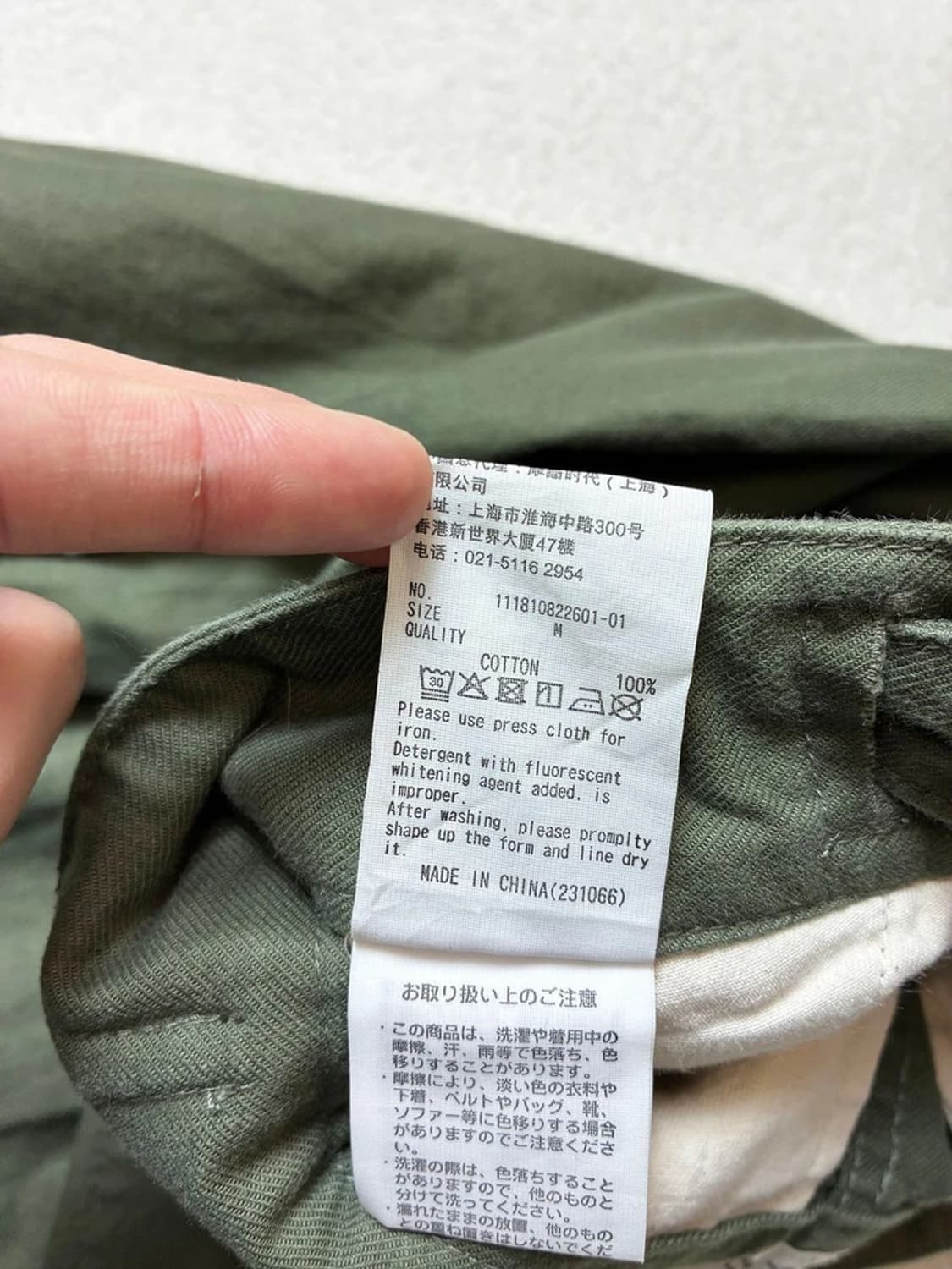 언그리드 ungrid 00's 재팬 롱 스커트 PN6700 상품이미지8