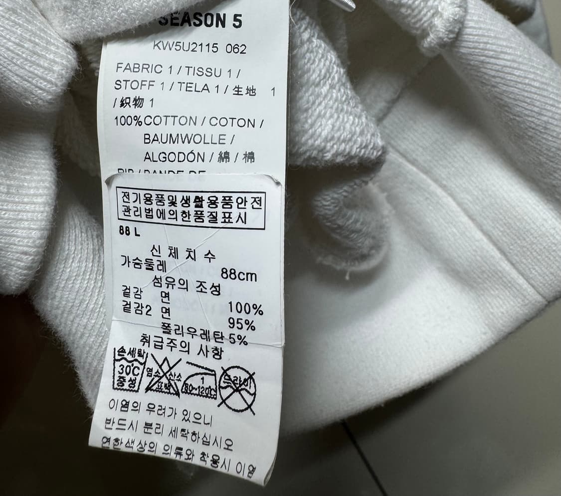 이지시즌 5 핸드드로운 스웻셔츠 상품이미지6