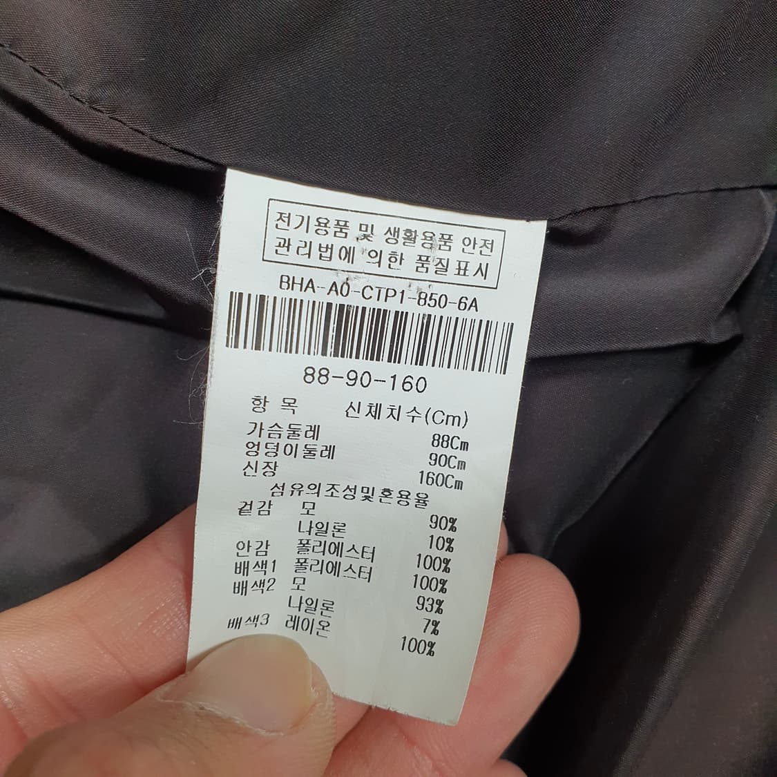 ✨ (바배) 아이잗바바 트위드 코트 상품이미지4