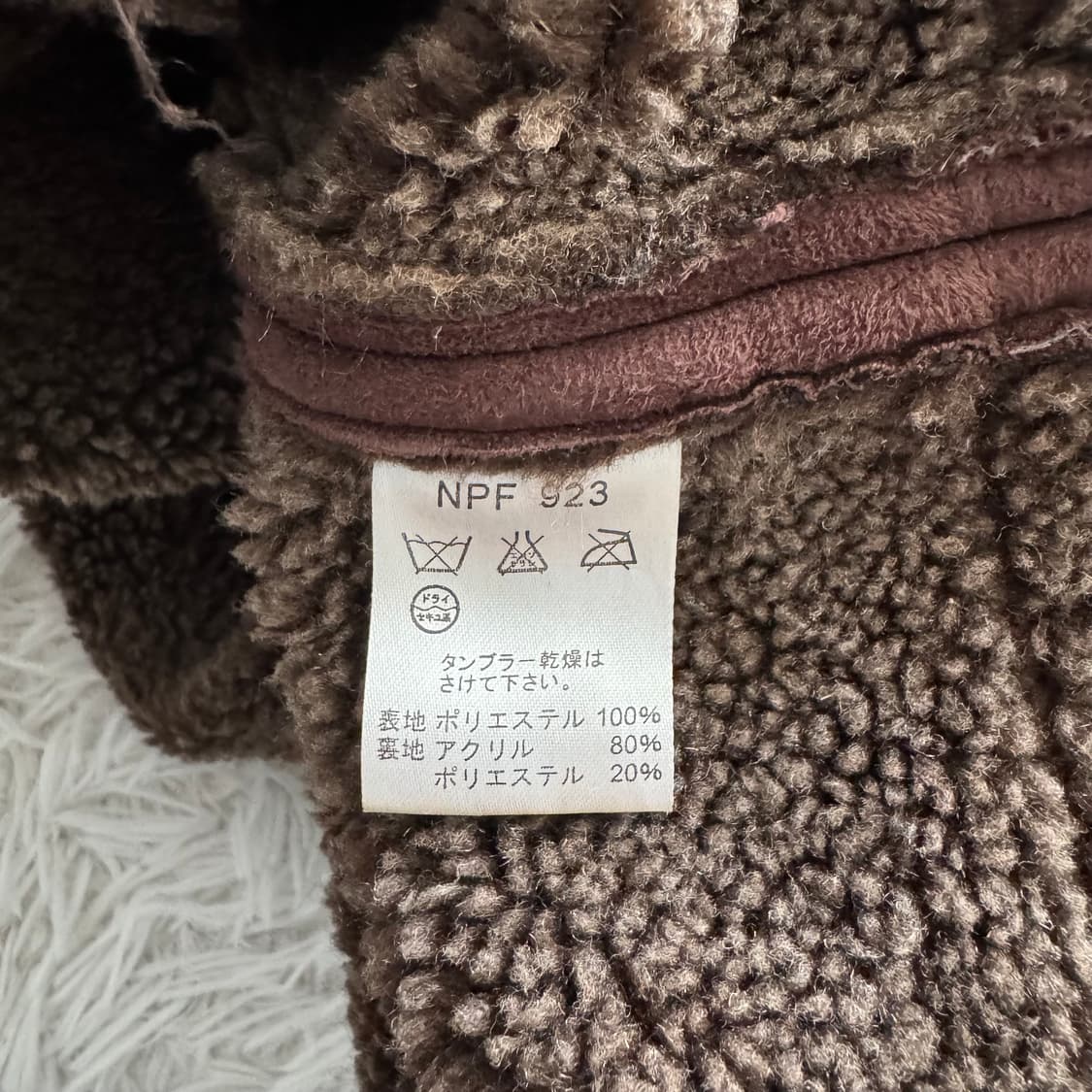 KANSAI 일본빈티지 무스탕 봄퍼 자켓 빈티지자켓 xxl 110 상품이미지6