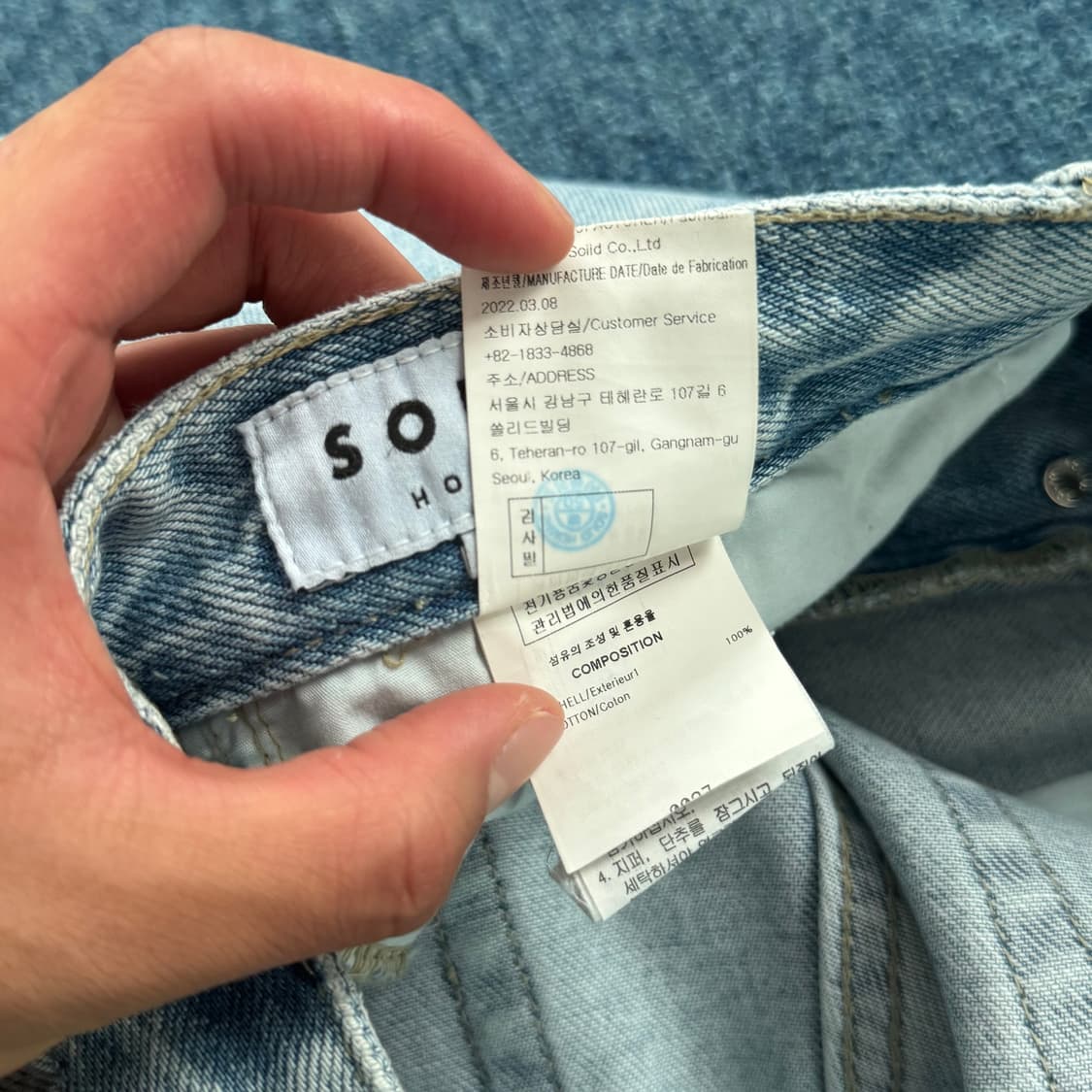 솔리드옴므 블루 와이드 데님 50 상품이미지5