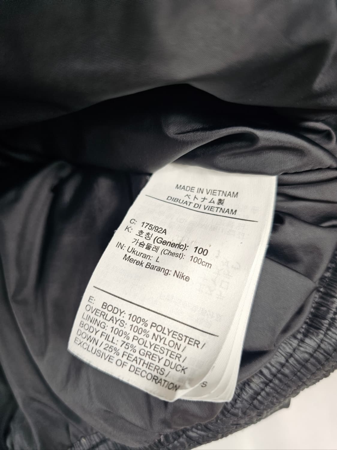 나이키리펠패딩 상품이미지8