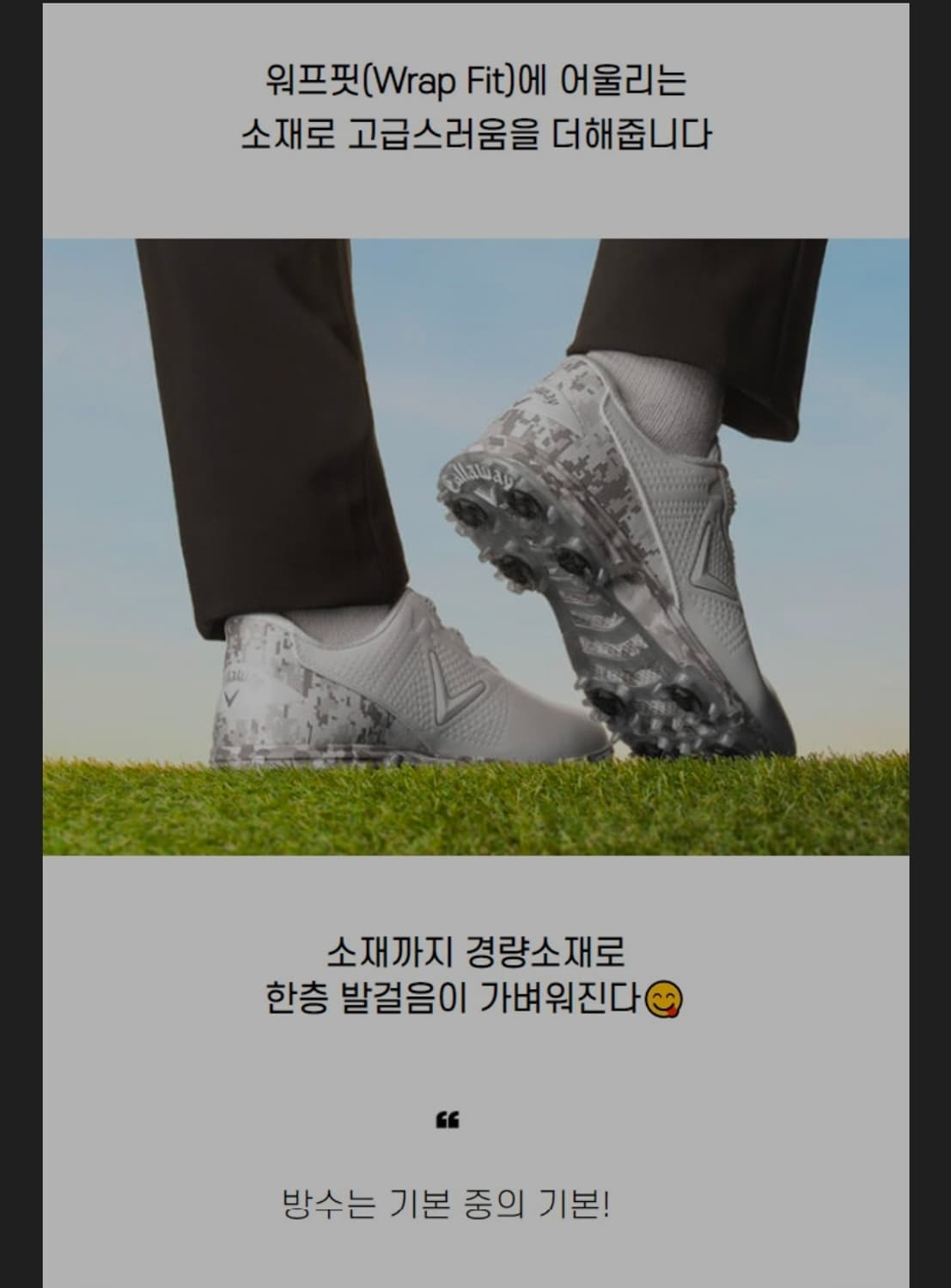 255 ) 캘러웨이 남성 골프화 보아 상품이미지2
