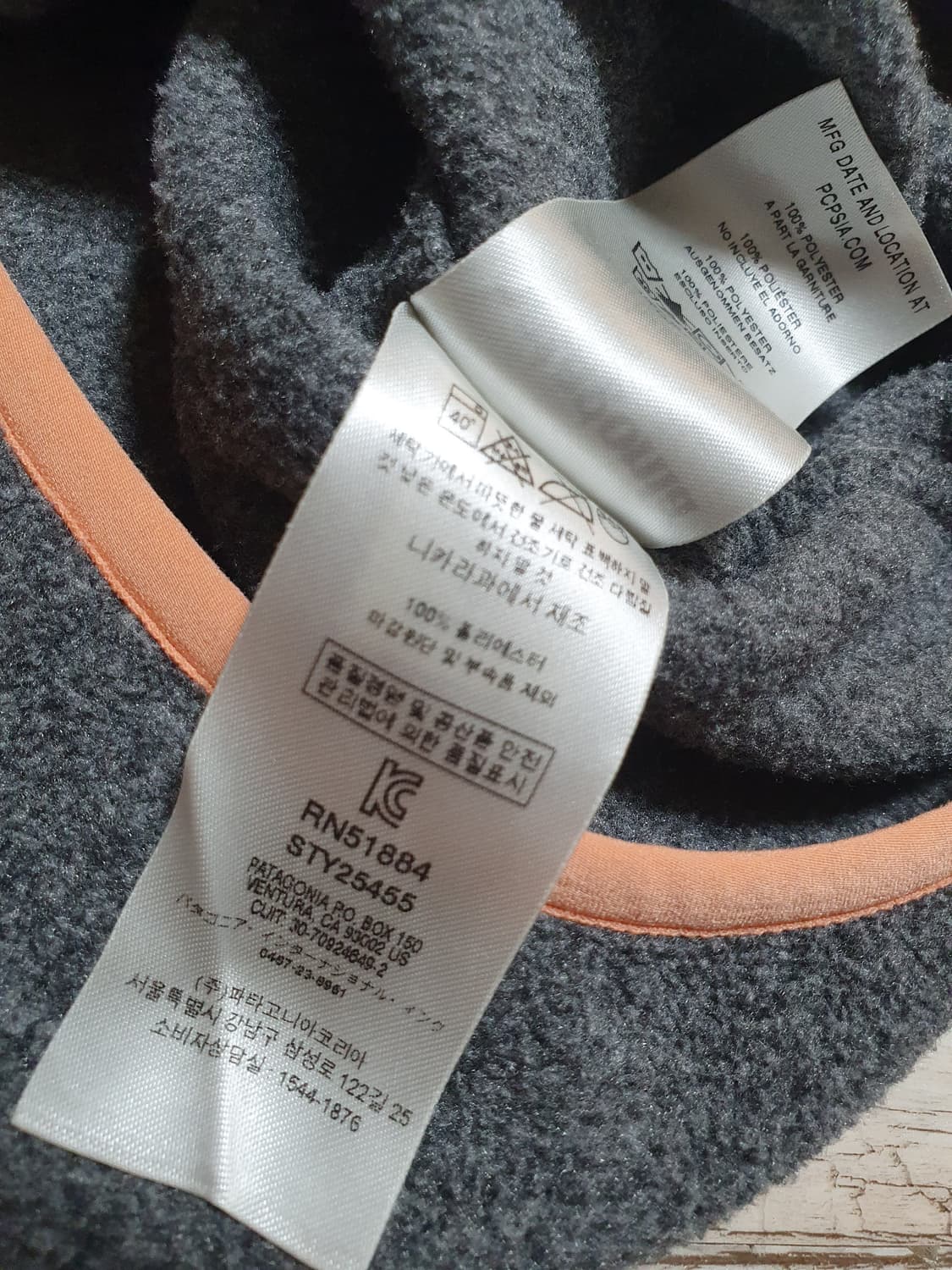 파타고니아 우먼즈 신칠라 니켈 m 상품이미지5