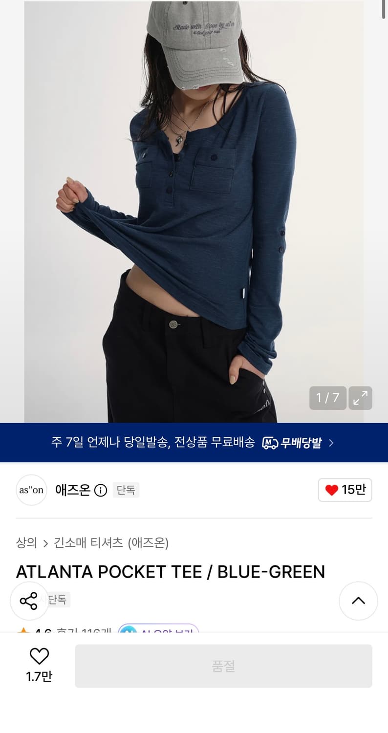 애즈온 ATLANTA POCKET TEE / BLUE-GREEN 상품이미지1