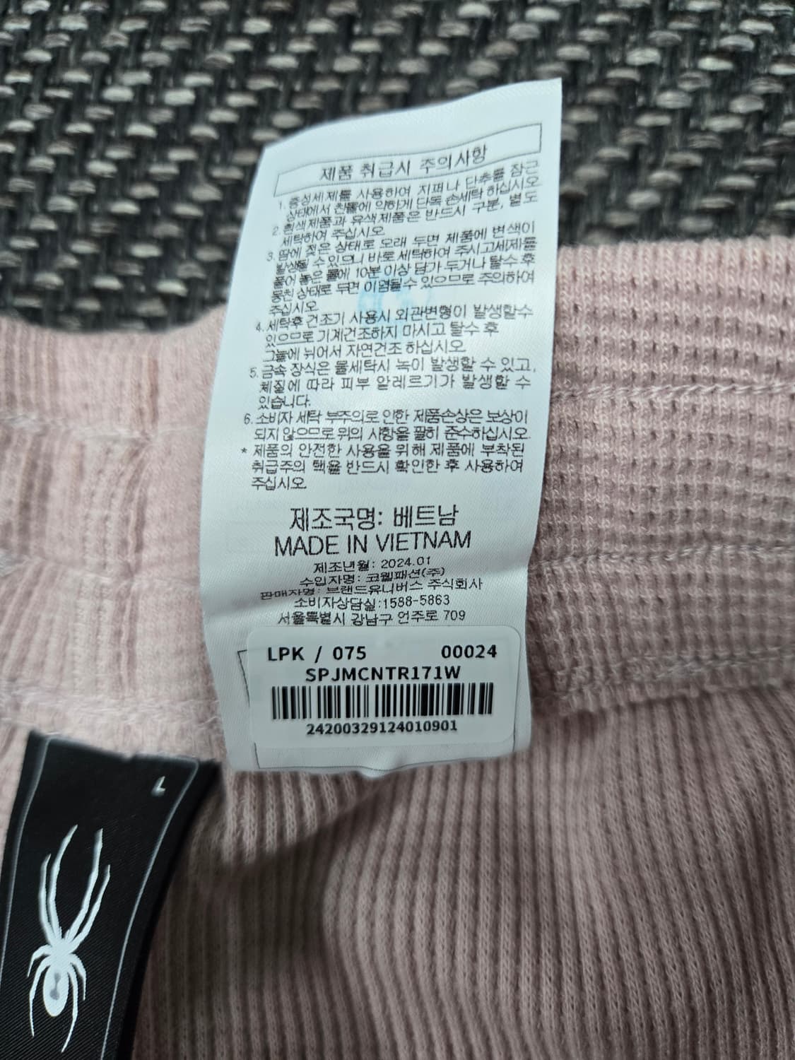 스파이더 반바지 W와플 스윗팬츠 상품이미지10