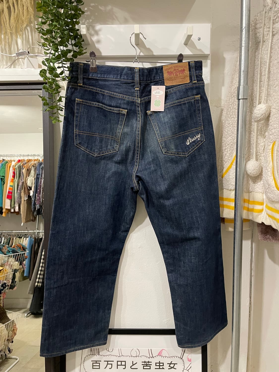 STUSSY rough&rugged 데님 팬츠 상품이미지10