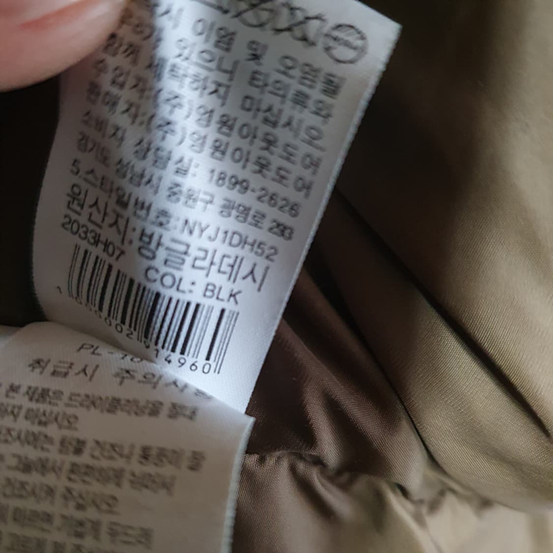 노스페이스 소머스 덕다운 파카 패딩 110 상품이미지5