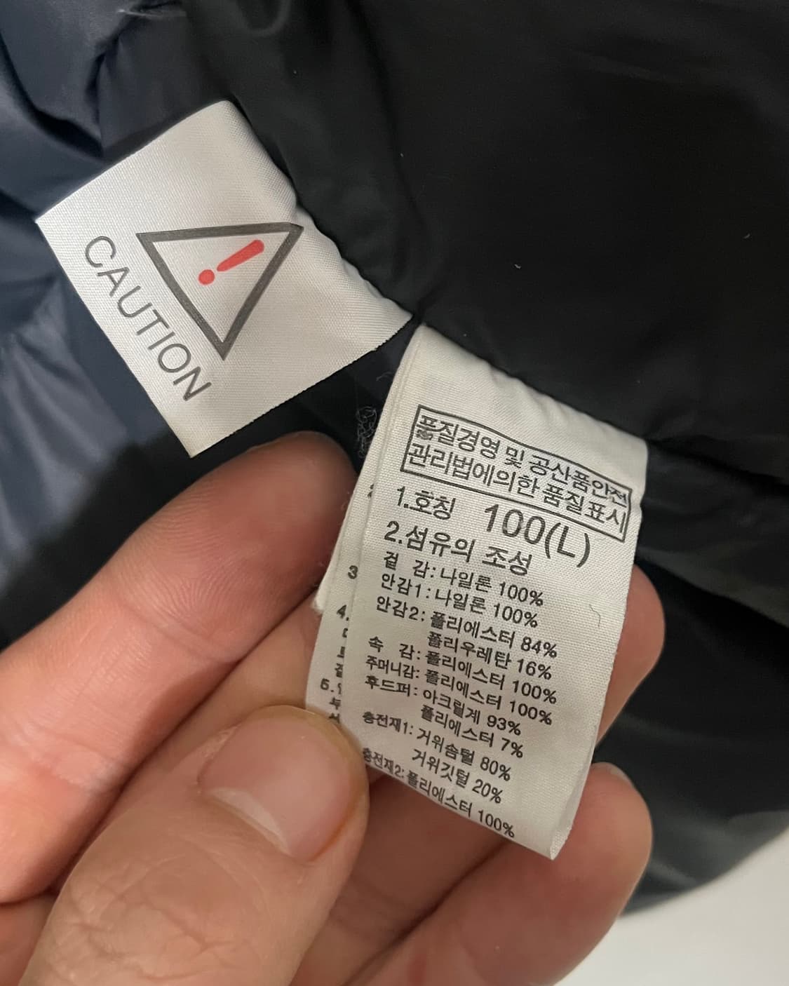 노스페이스 하이벤트 패딩 상품이미지9