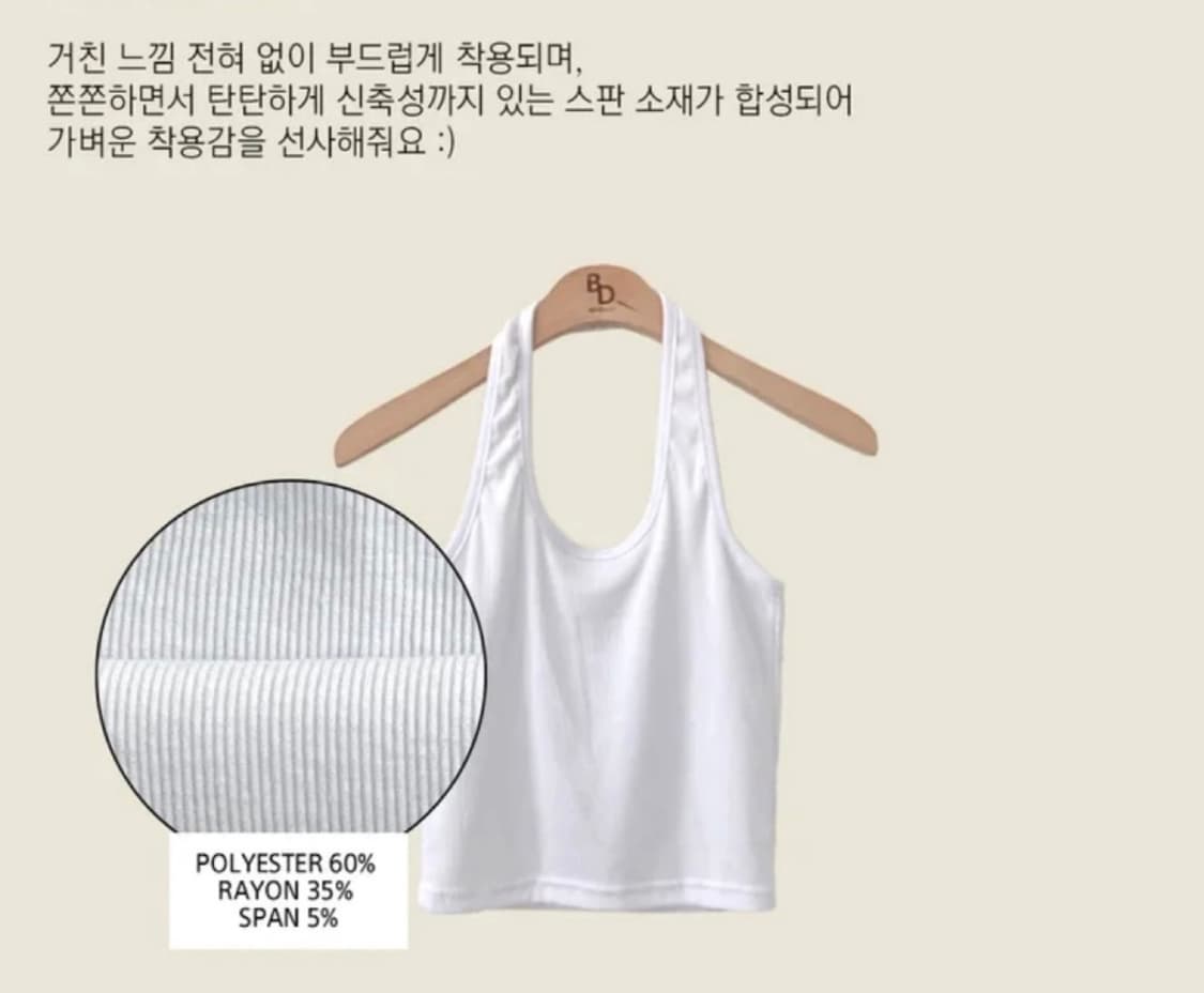 홀터넥나시 그레이 블랙 새상품 상품이미지3