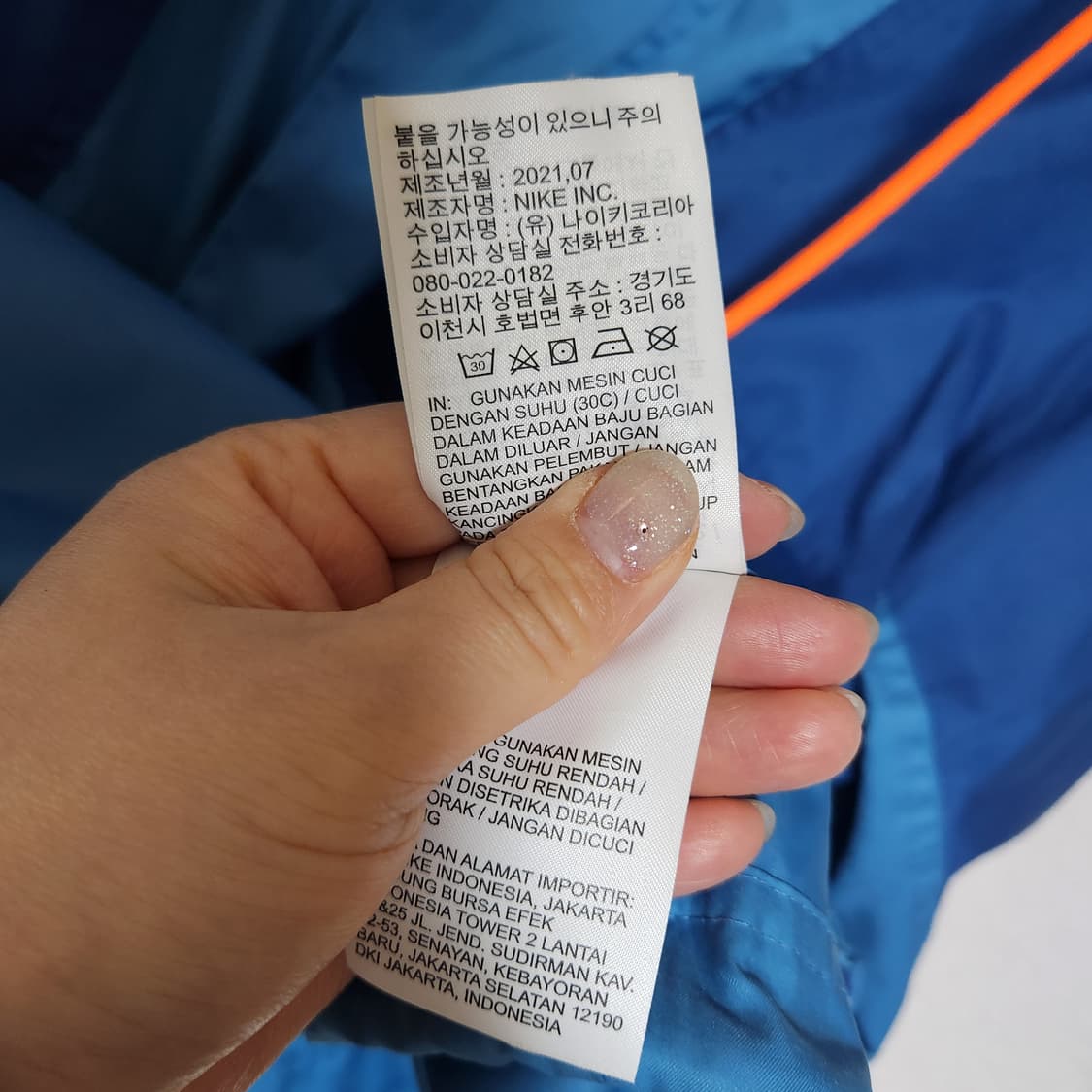 나이키 에어 우븐 자켓 점퍼 95 상품이미지6