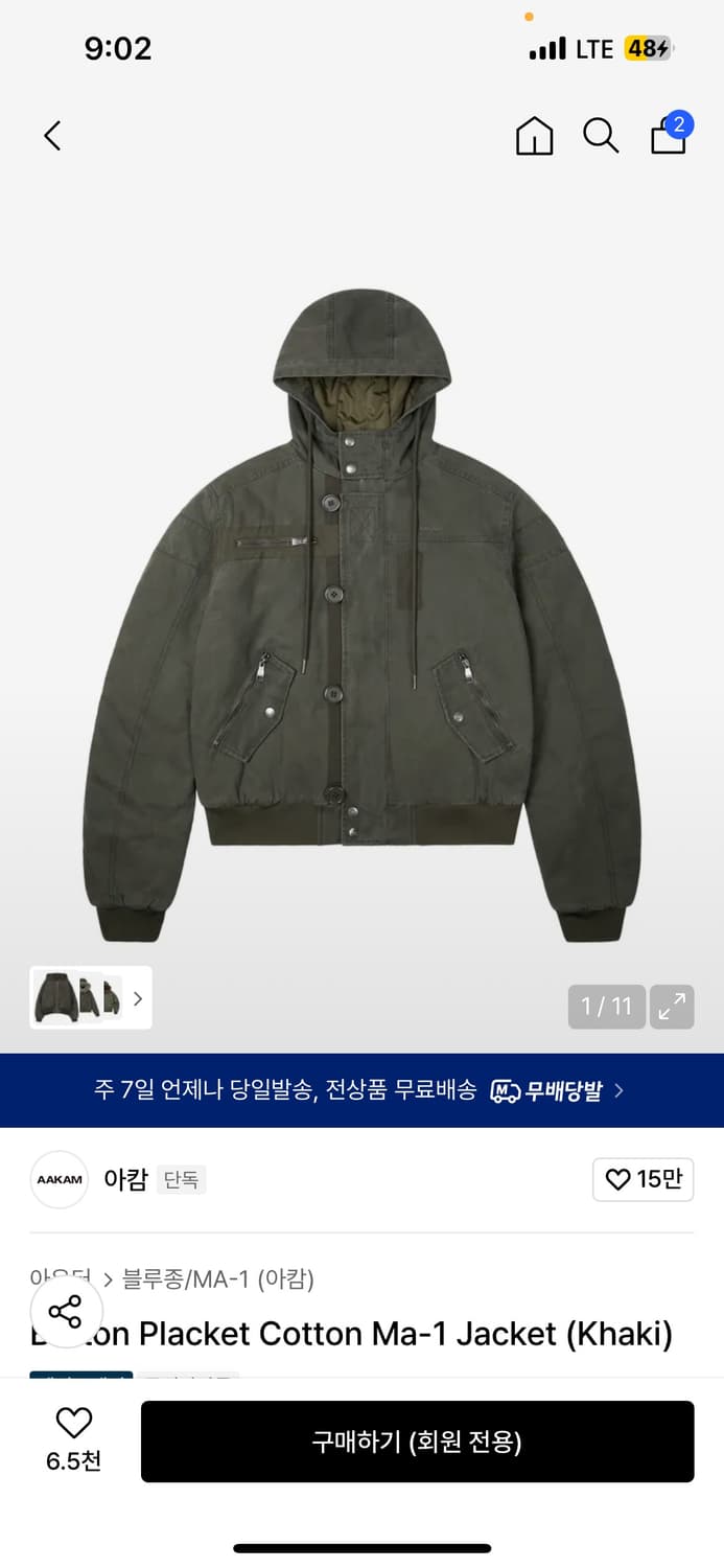 <새상품> 아캄 버튼 포켓 ma-1 카키 사이즈1 상품이미지1