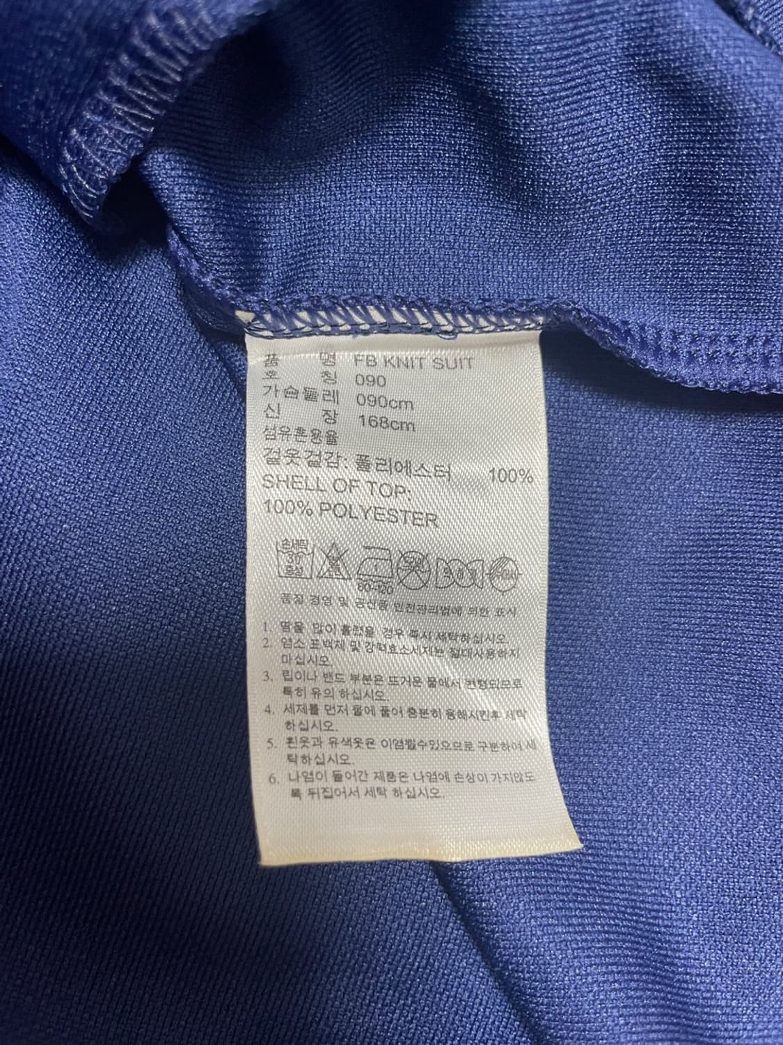 아디다스 트레이닝 져지 새상품 상품이미지8