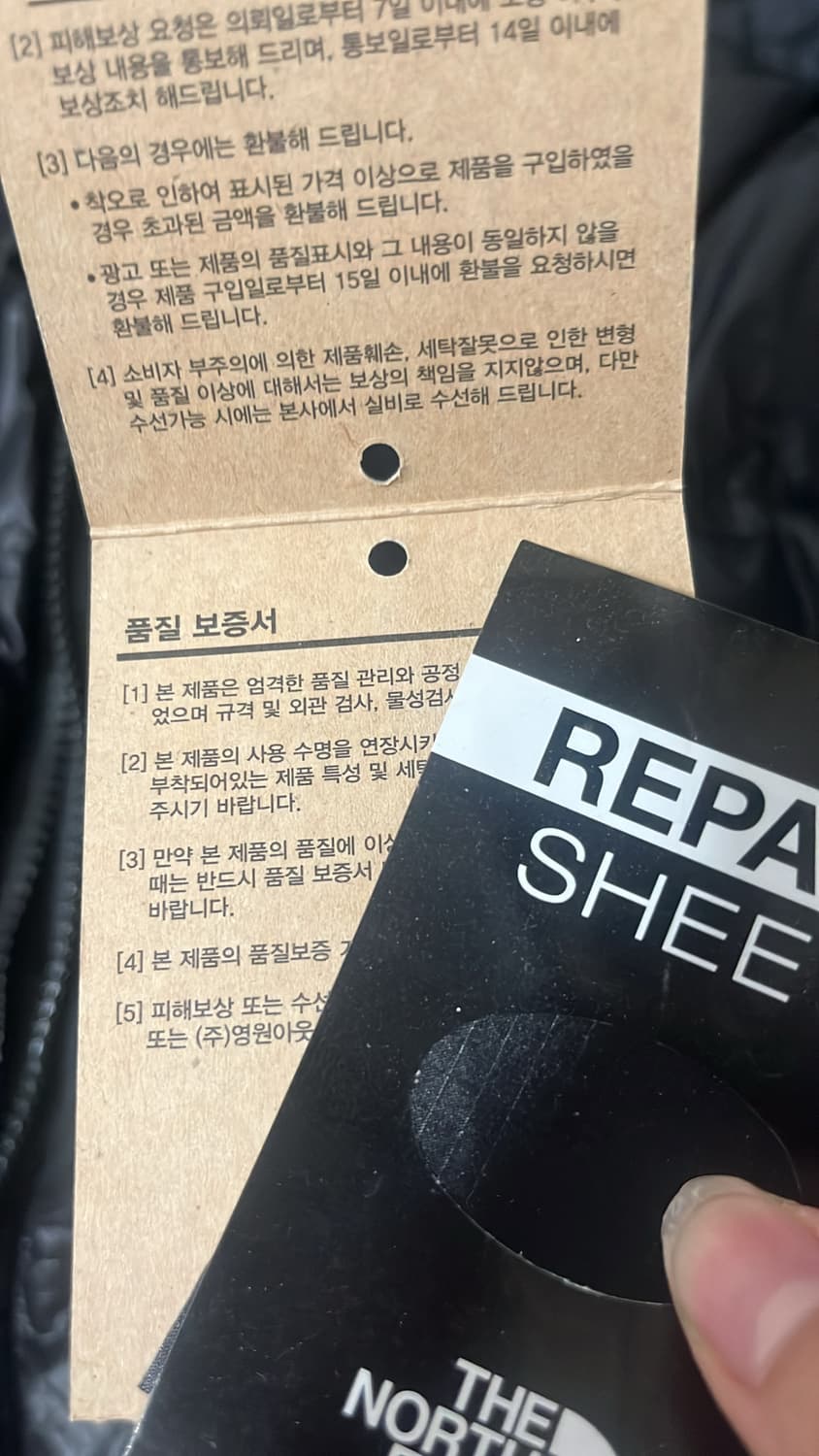 노스페이스 패딩 상품이미지3