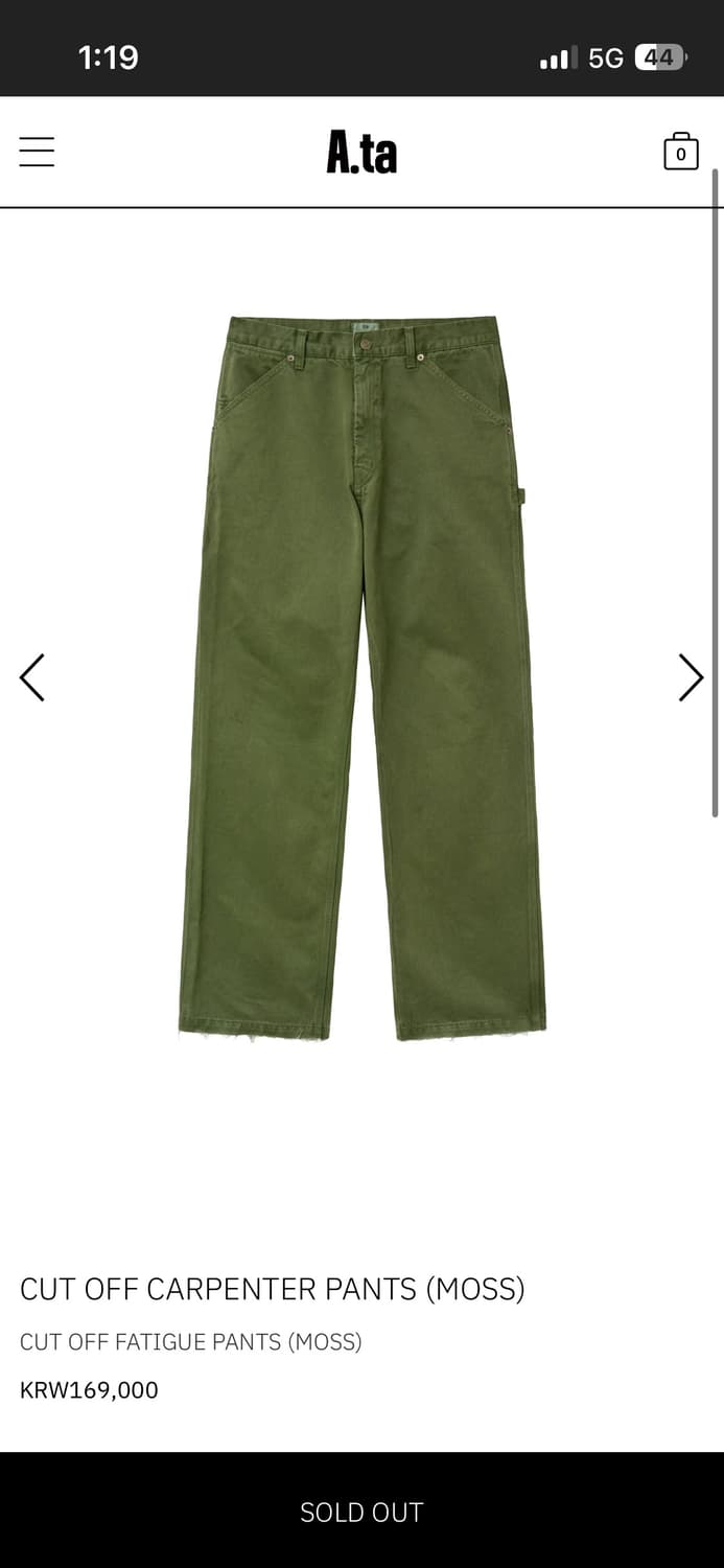 구매)a.ta 카펜더 팬츠 모스 s,m 상품이미지1