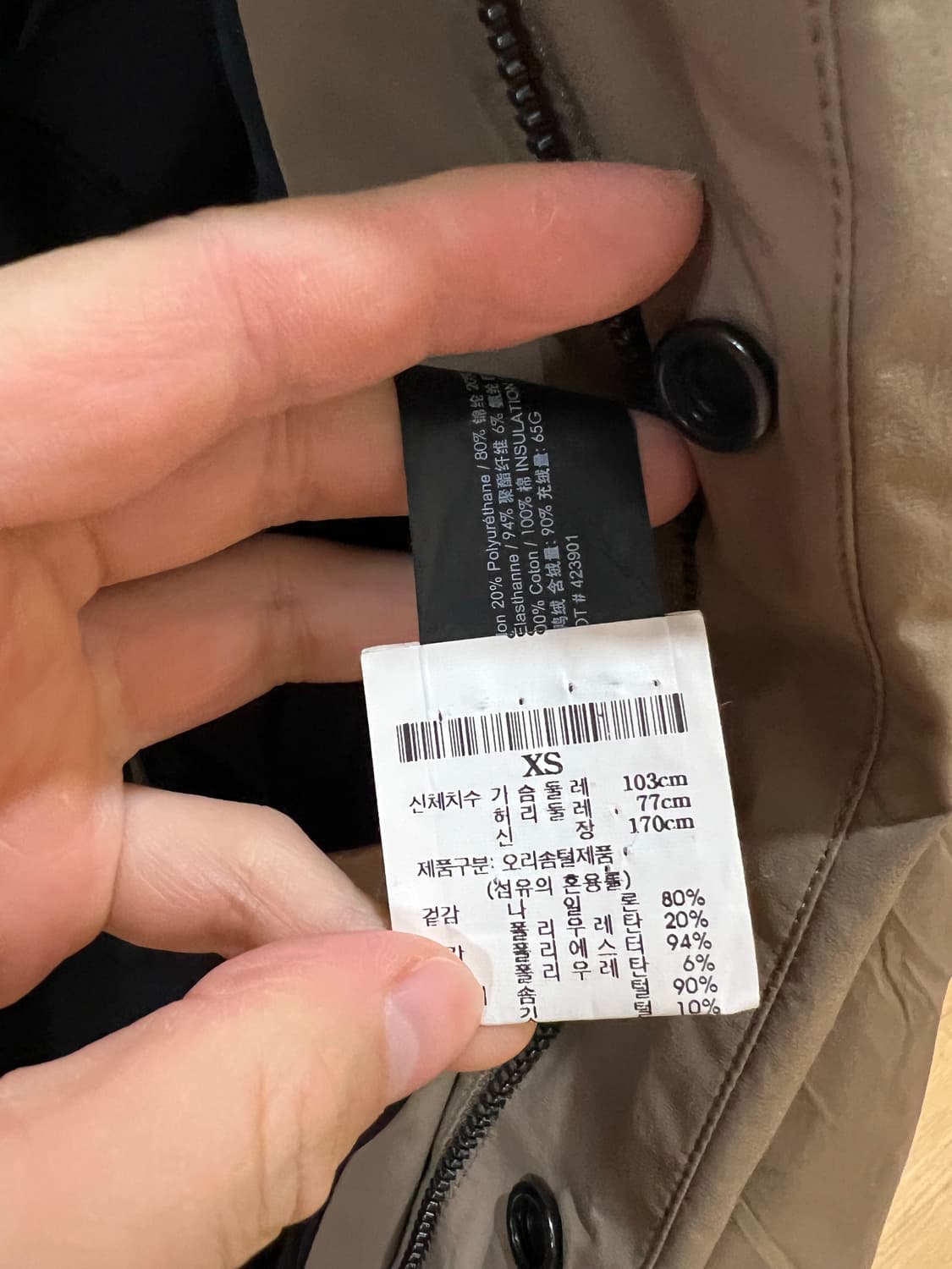 띠어리 베이지 패딩코트 100 상품이미지3